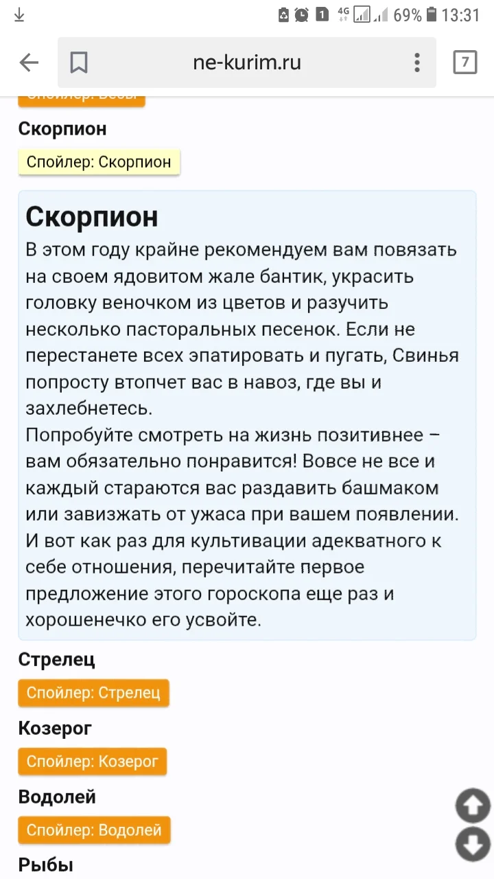 Screenshot_20181224-133116_Yandex.webp