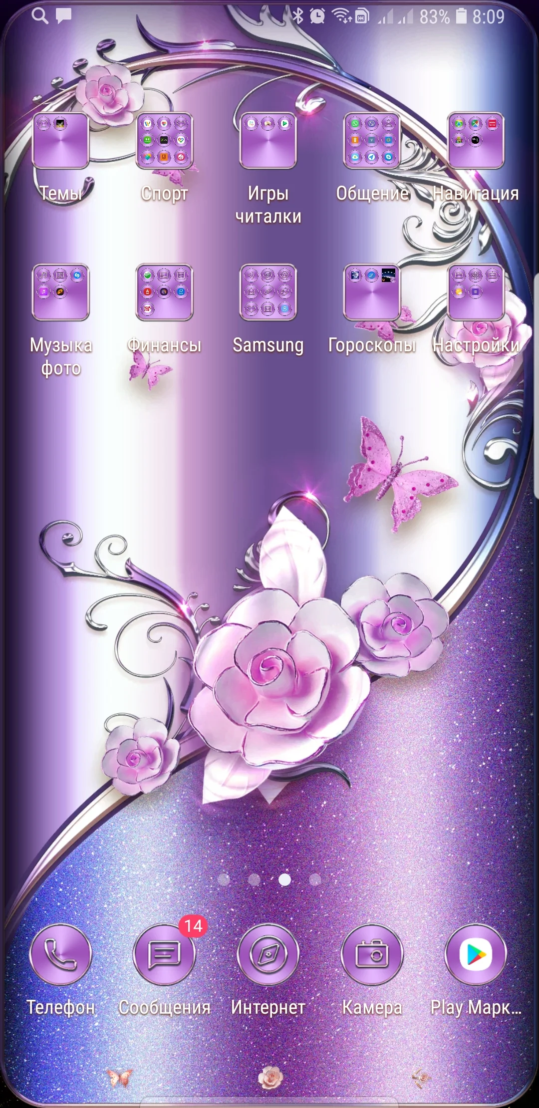 Screenshot_20181225-080938_Samsung Experience Home.webp