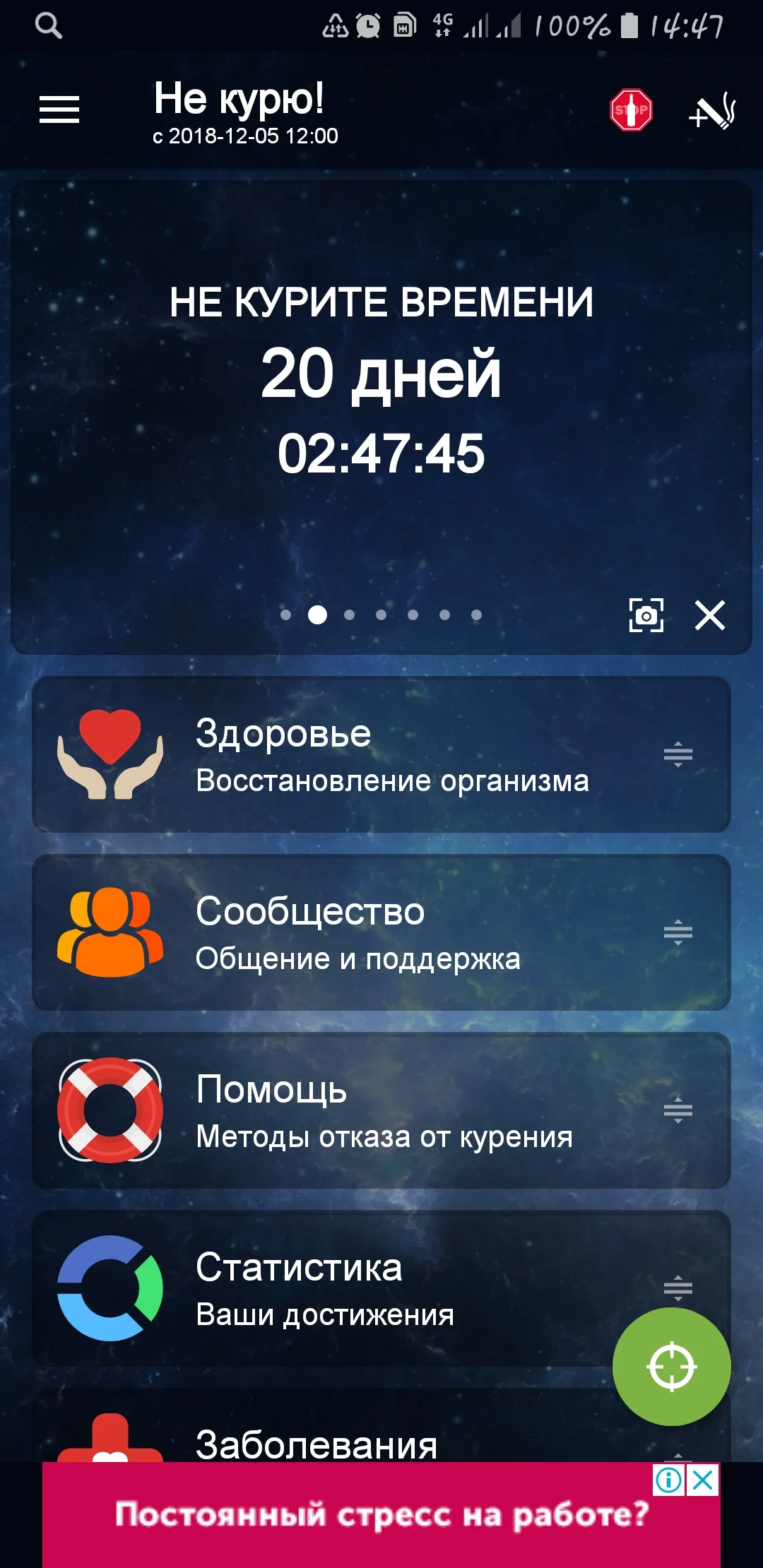 Screenshot_20181225-144746_ !.webp