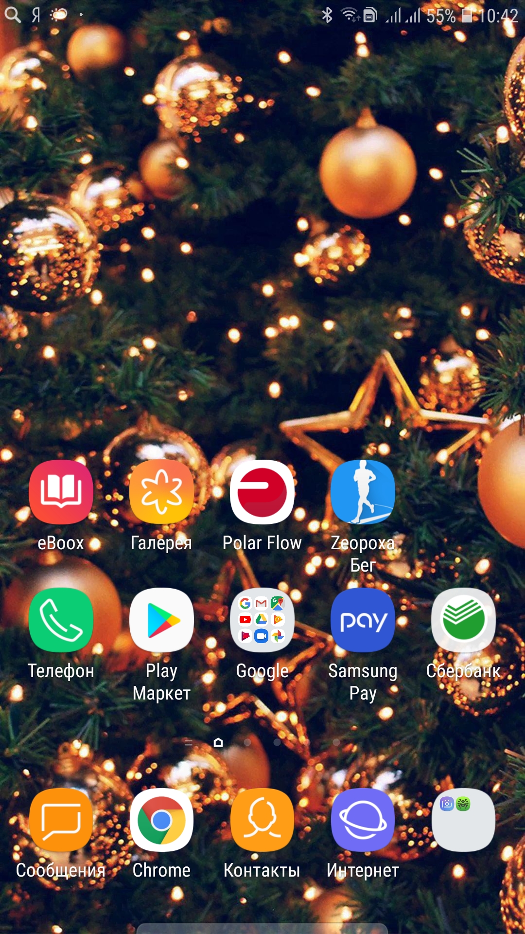 Screenshot_20181226-104210_Samsung Experience Home.jpg