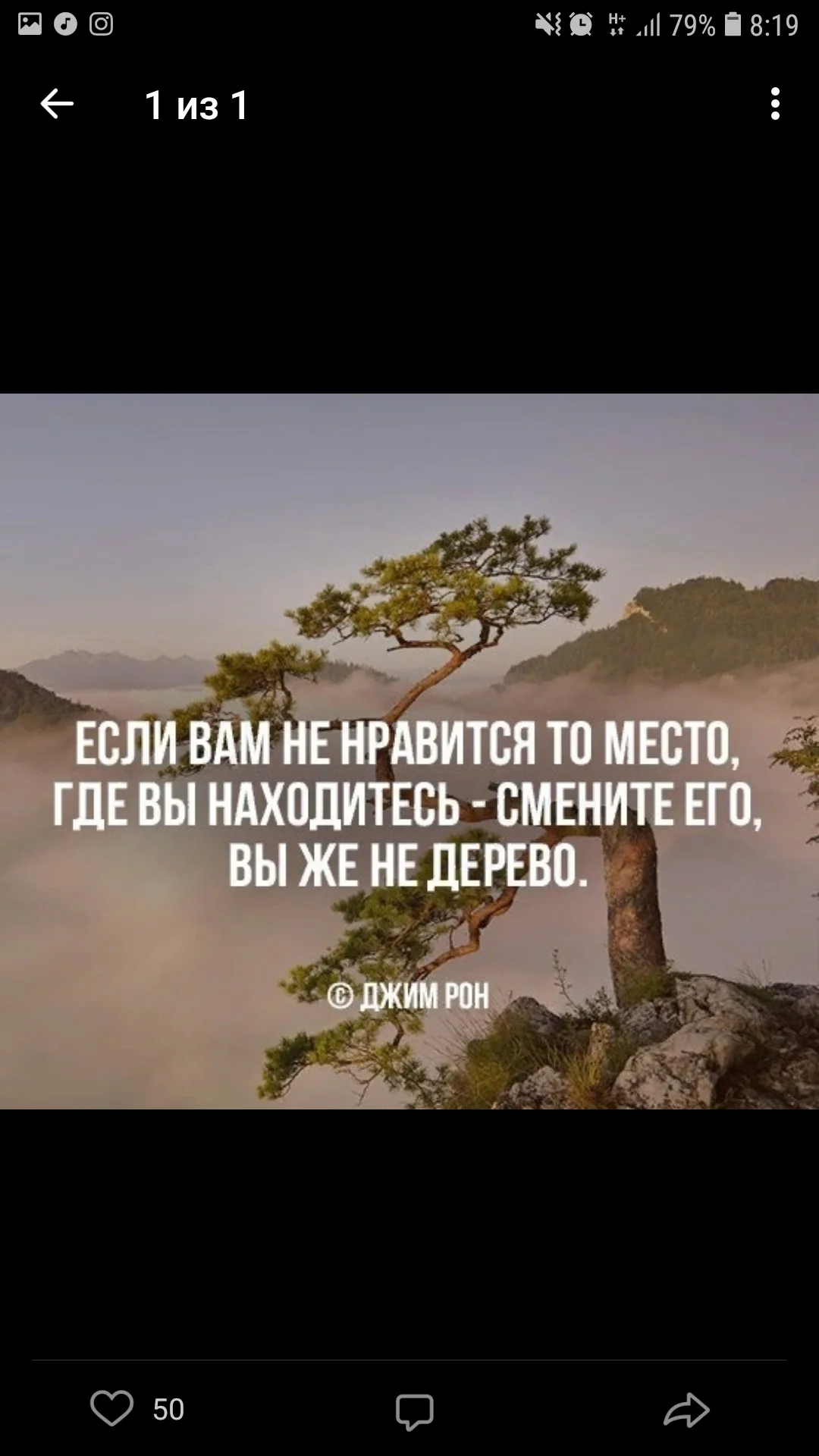 Screenshot_20181229-081920_VK.webp