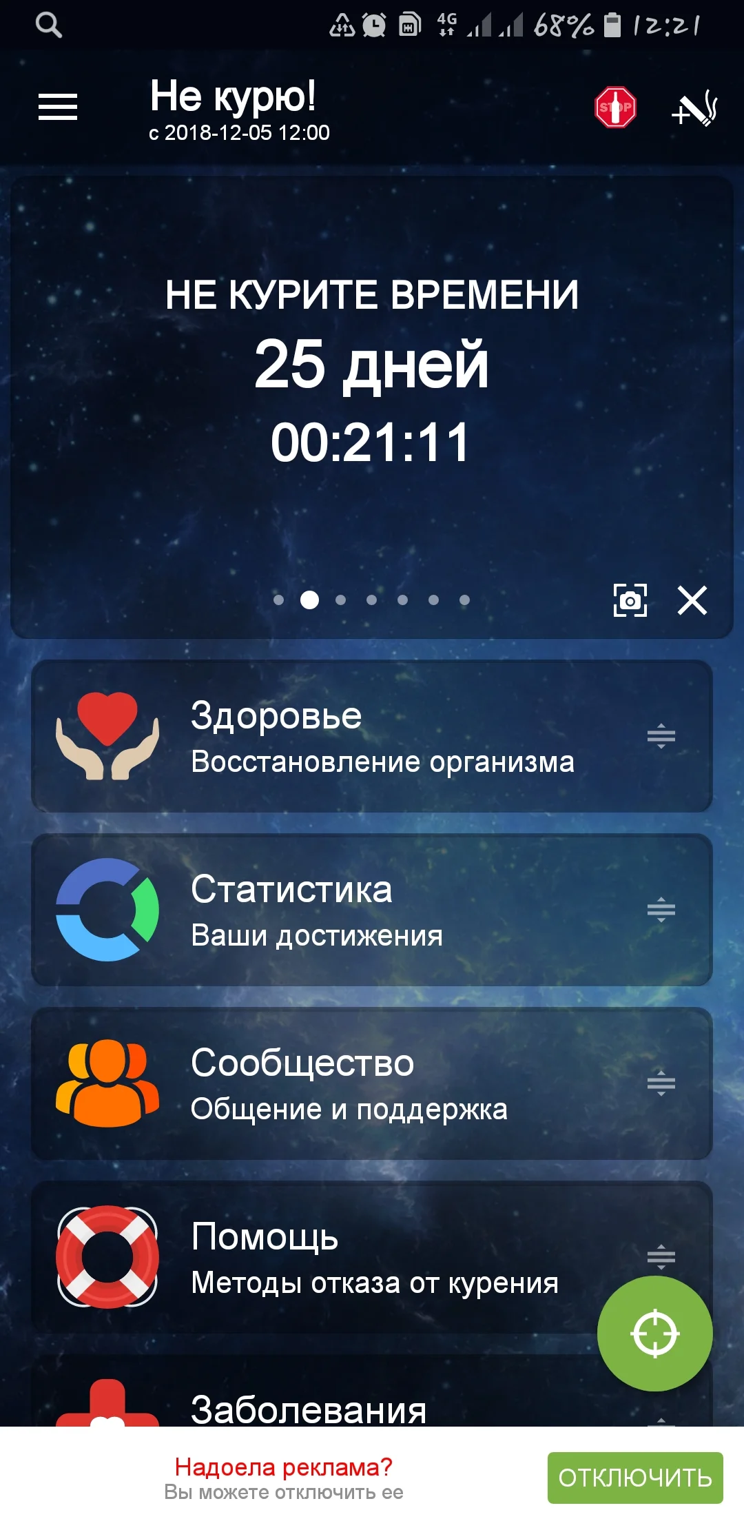 Screenshot_20181230-122113_ !.webp