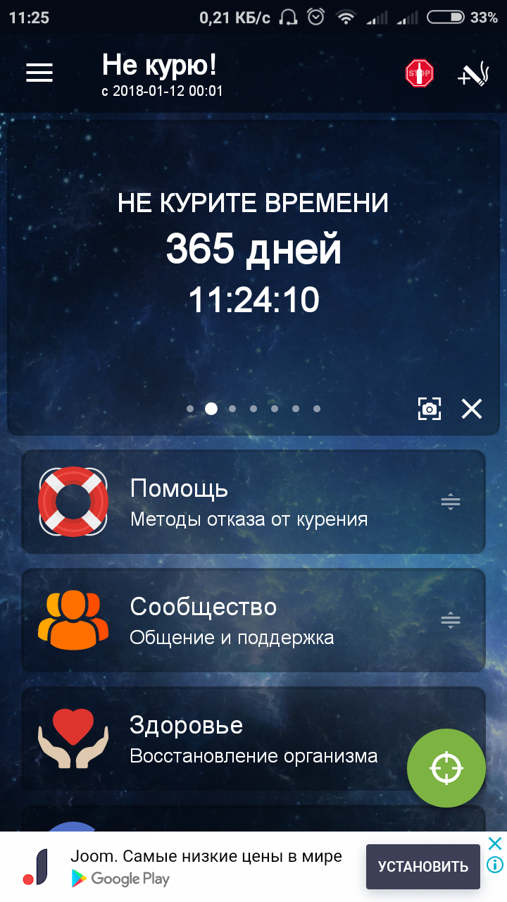 Screenshot_2019-01-12-11-25-11-084_cirkasssian.nekuru.png