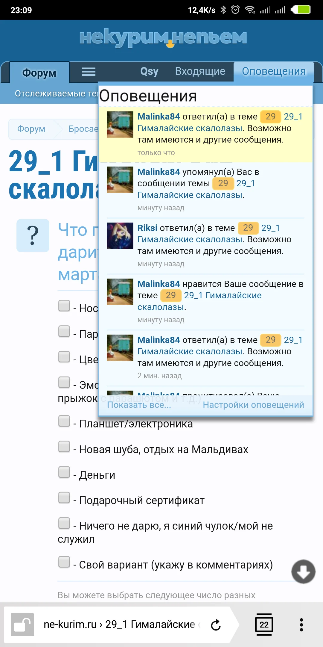 Screenshot_2019-02-05-23-09-50-504_com.yandex.browser.webp