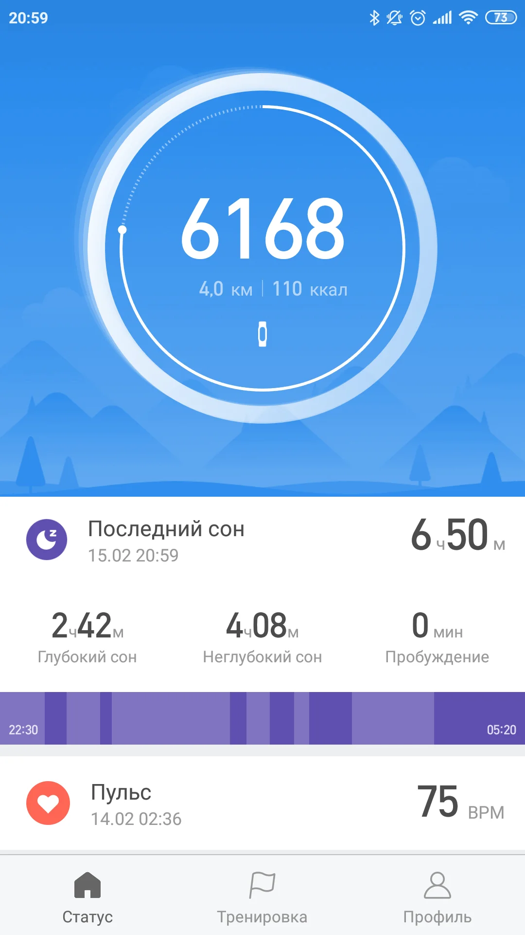Screenshot_2019-02-15-20-59-46-674_com.xiaomi.hm.health.webp