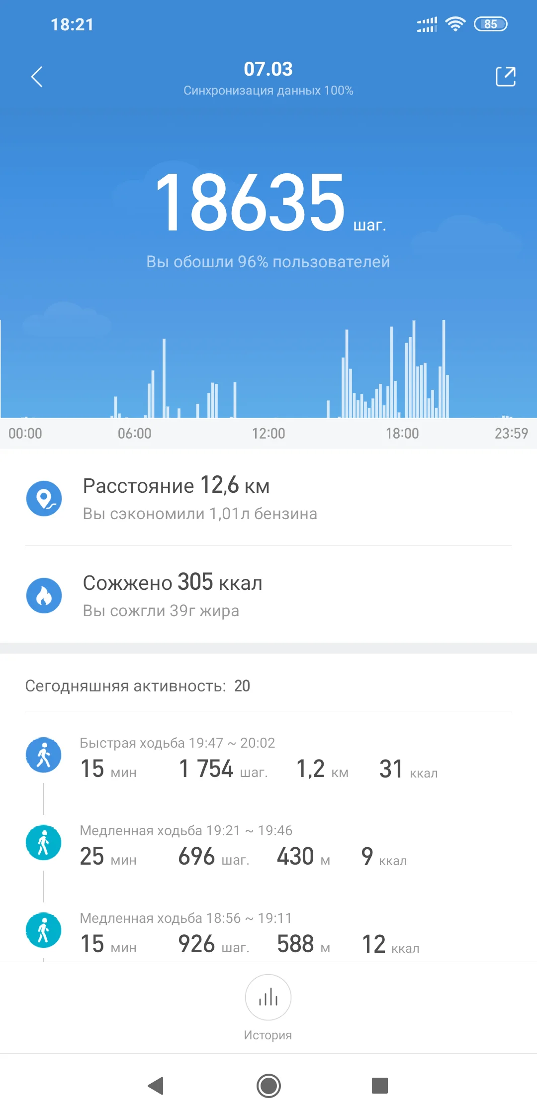 Screenshot_2019-03-11-18-21-56-995_com.xiaomi.hm.health.webp