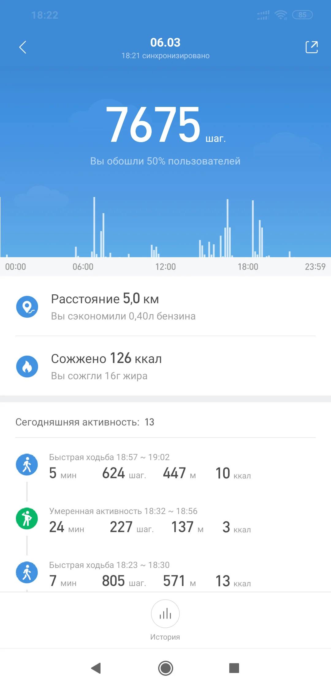 Screenshot_2019-03-11-18-22-04-939_com.xiaomi.hm.health.webp