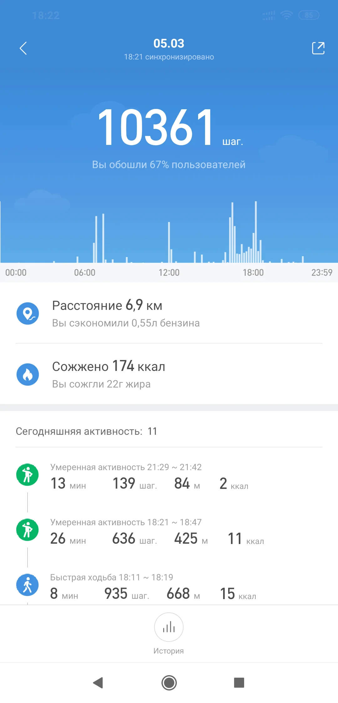 Screenshot_2019-03-11-18-22-10-078_com.xiaomi.hm.health.webp