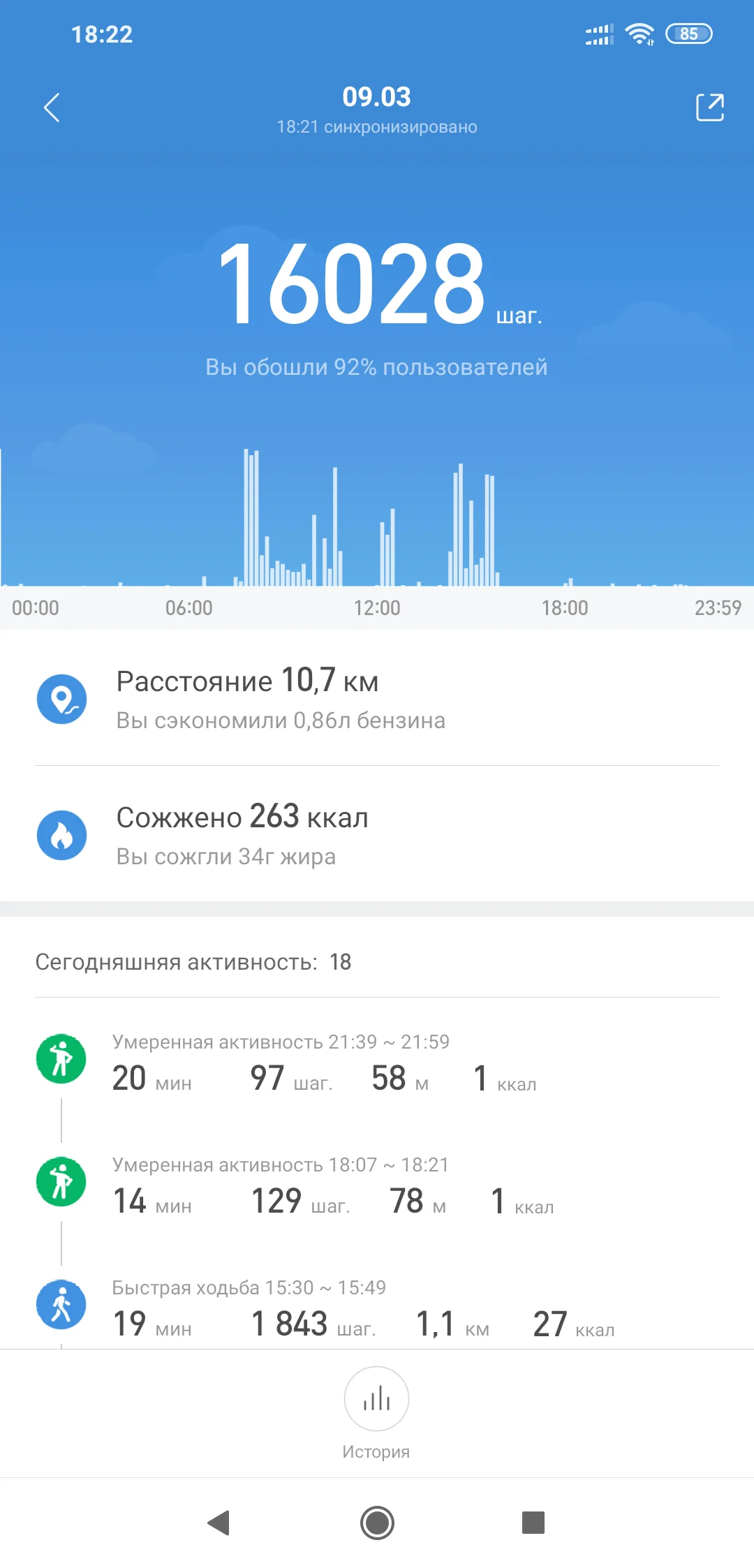 Screenshot_2019-03-11-18-22-47-305_com.xiaomi.hm.health.webp