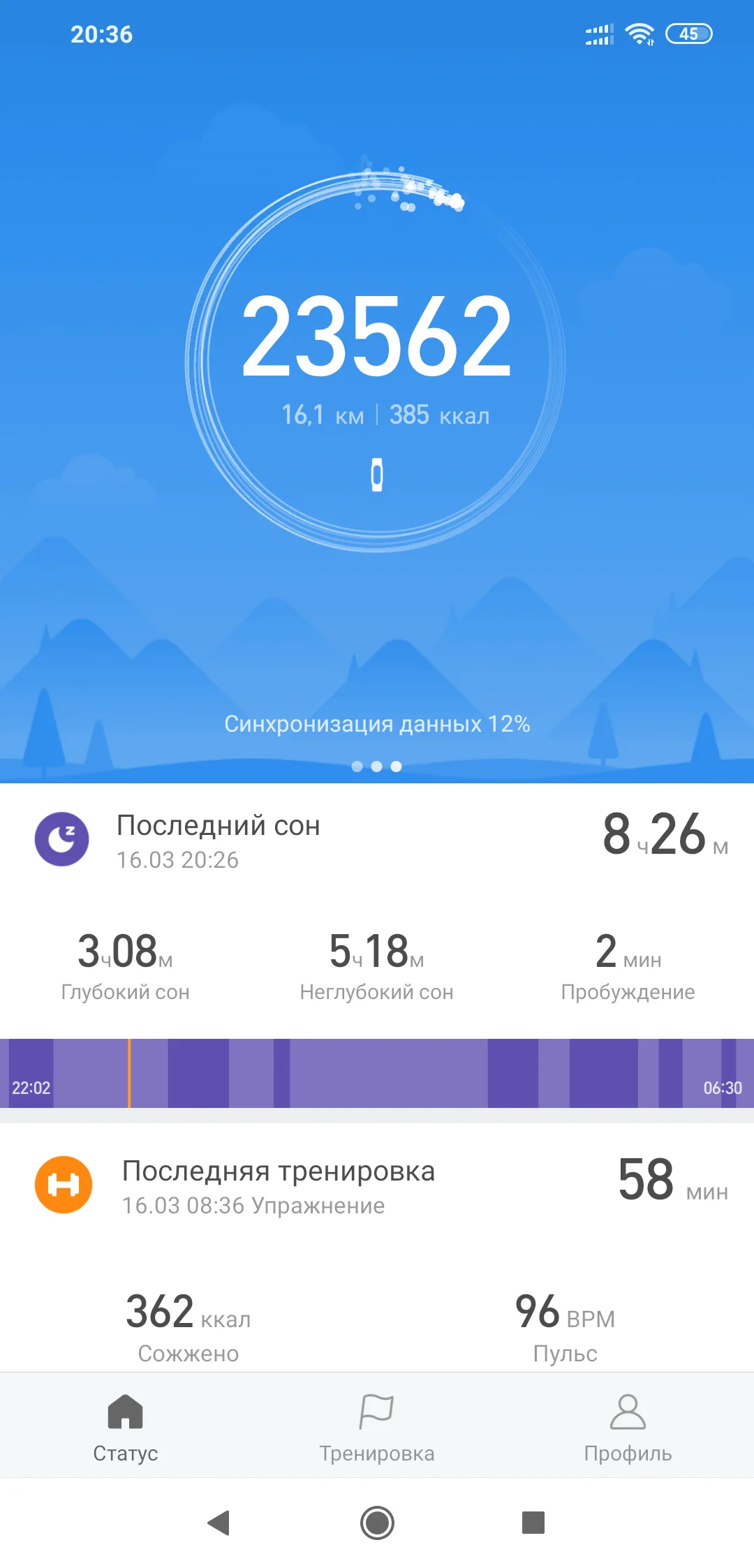 Screenshot_2019-03-16-20-36-37-556_com.xiaomi.hm.health.webp