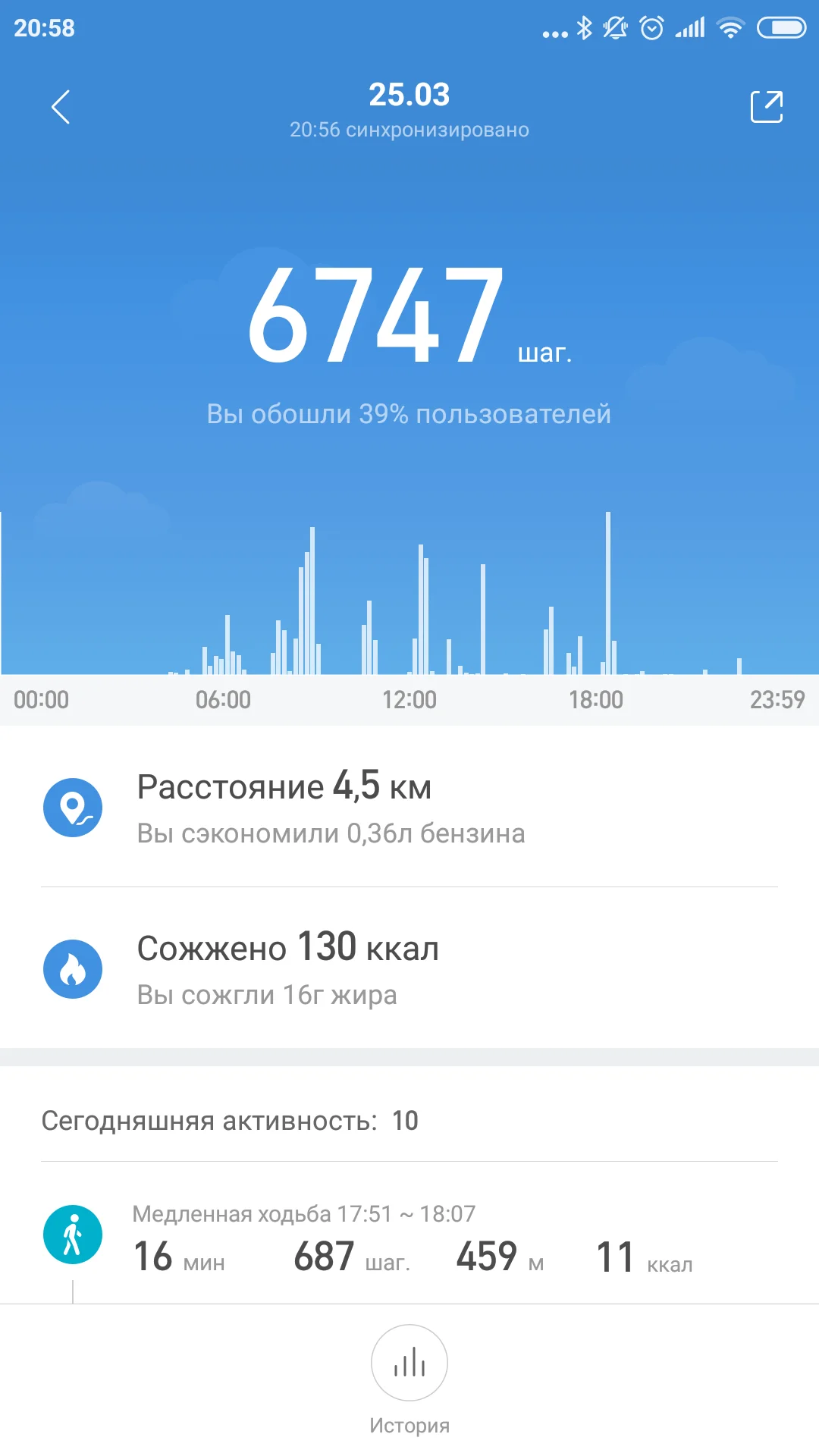Screenshot_2019-03-29-20-58-19-189_com.xiaomi.hm.health.webp