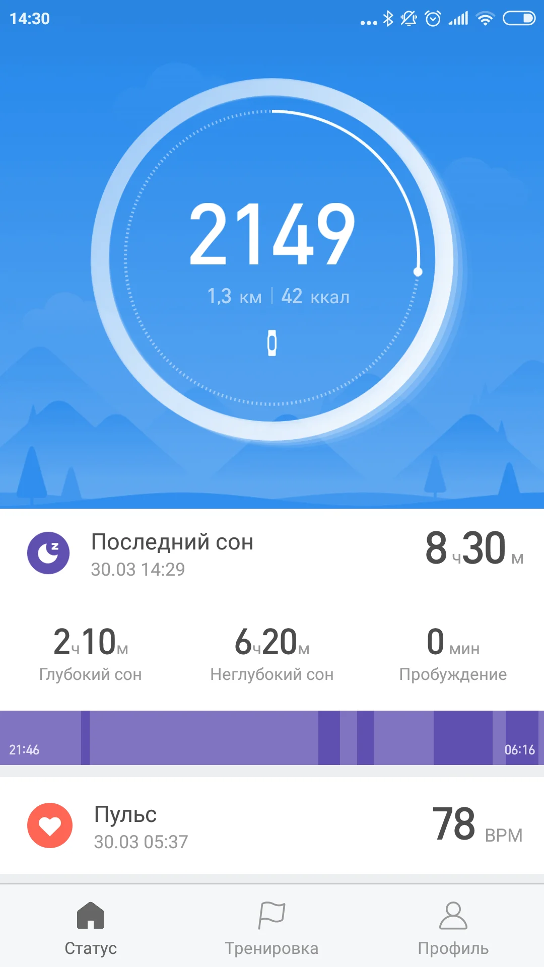 Screenshot_2019-03-30-14-30-03-698_com.xiaomi.hm.health.webp