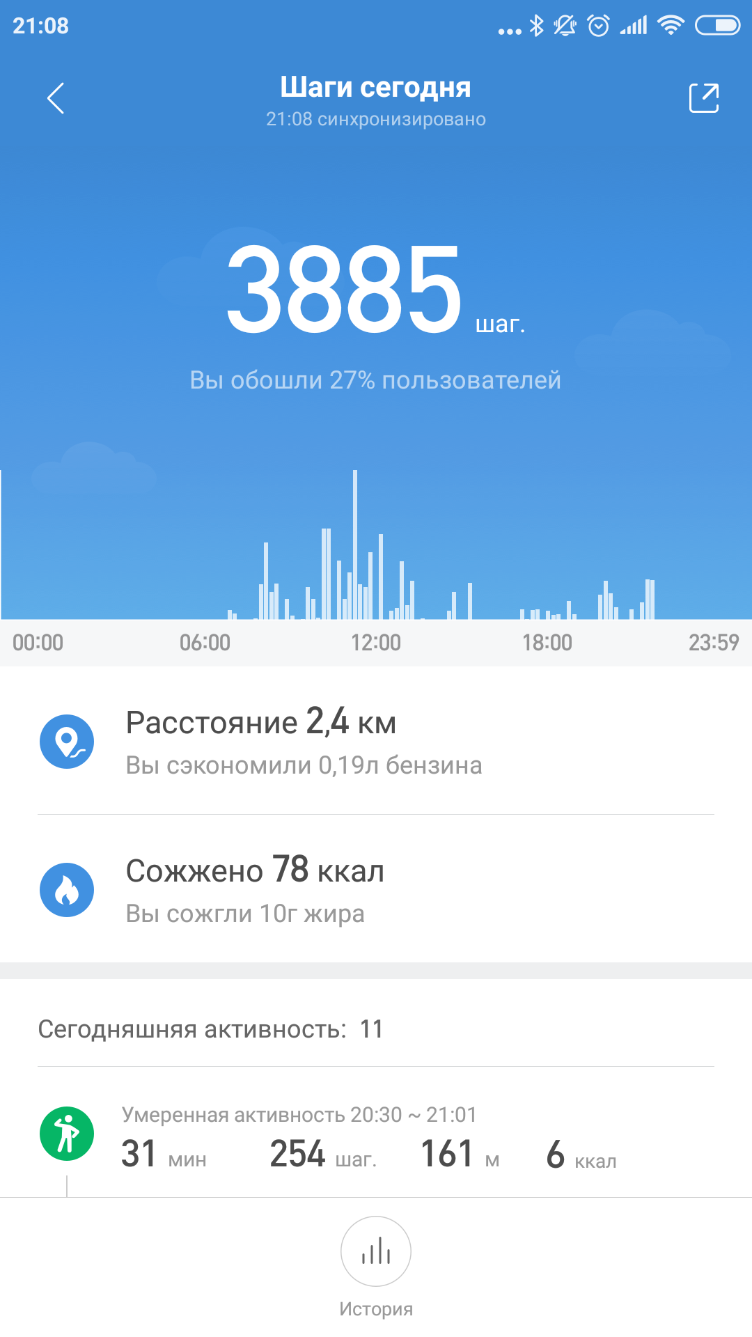 Screenshot_2019-03-31-21-08-41-315_com.xiaomi.hm.health.png