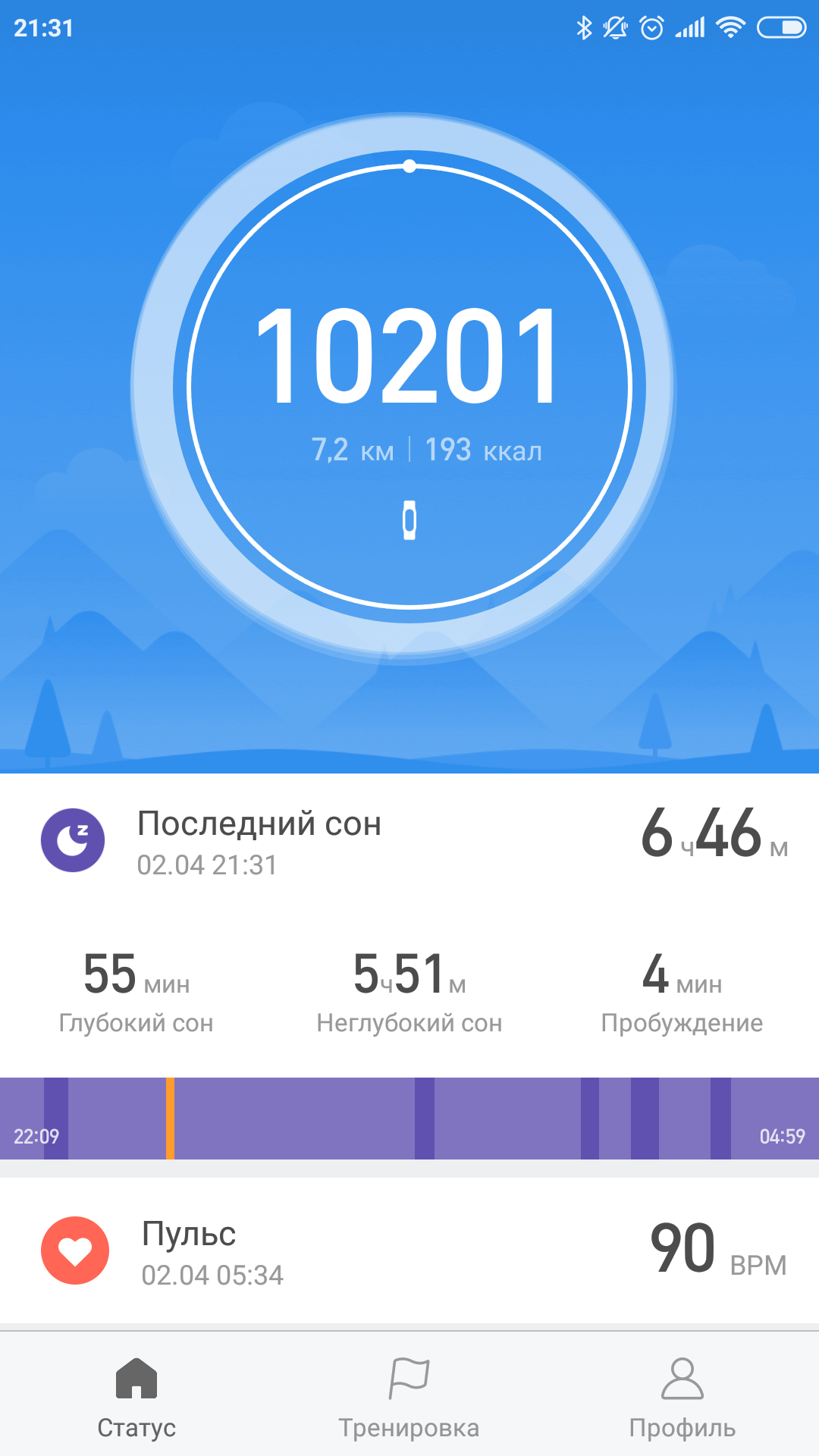 Screenshot_2019-04-02-21-31-25-803_com.xiaomi.hm.health.png