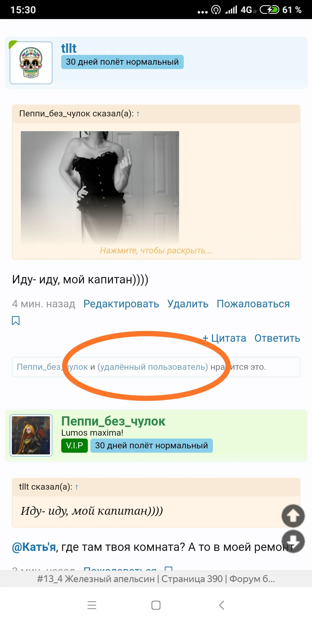 Screenshot_2019-04-16-15-30-06-816_com.yandex.browser.webp