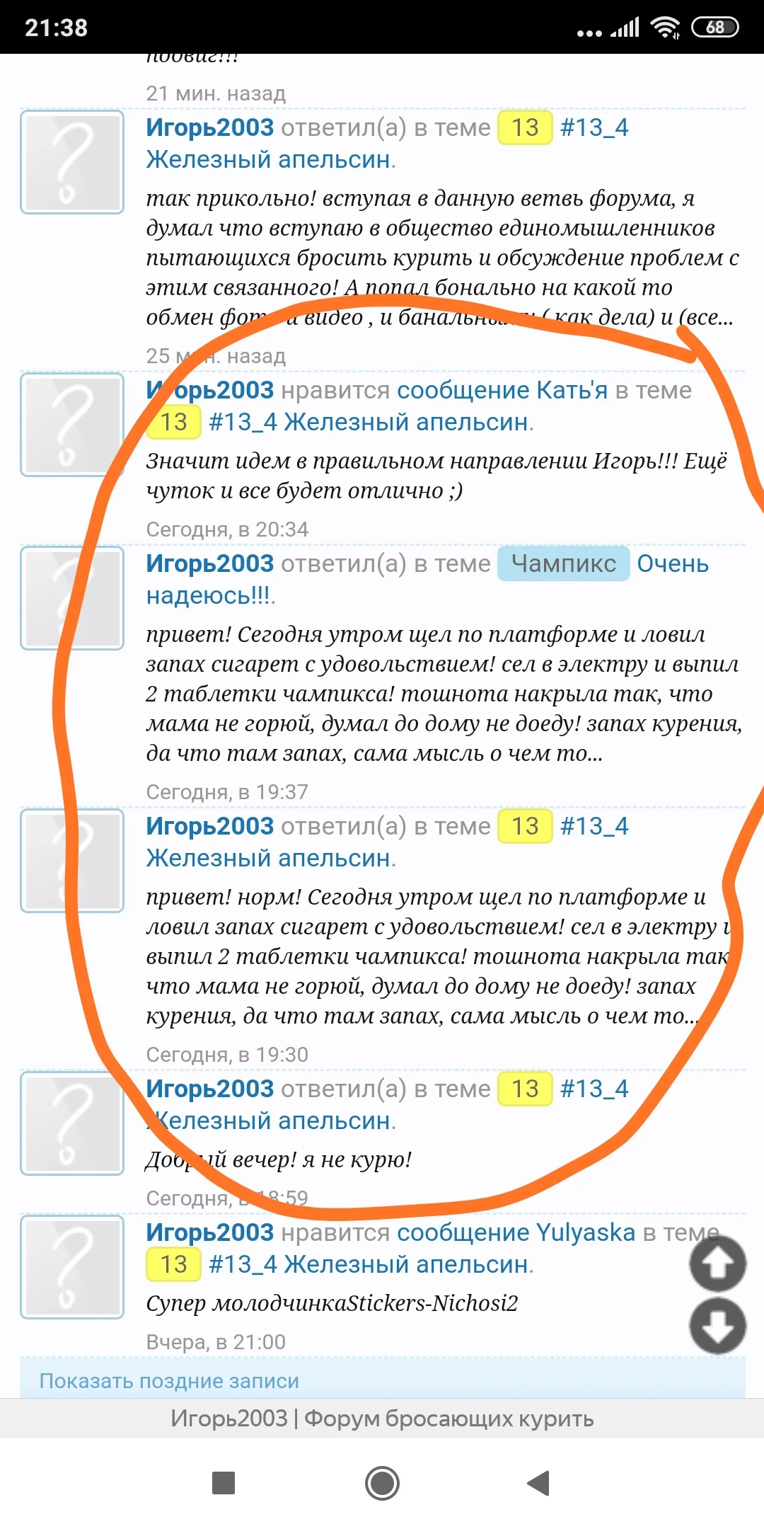 Screenshot_2019-04-22-21-38-01-426_com.yandex.browser.webp