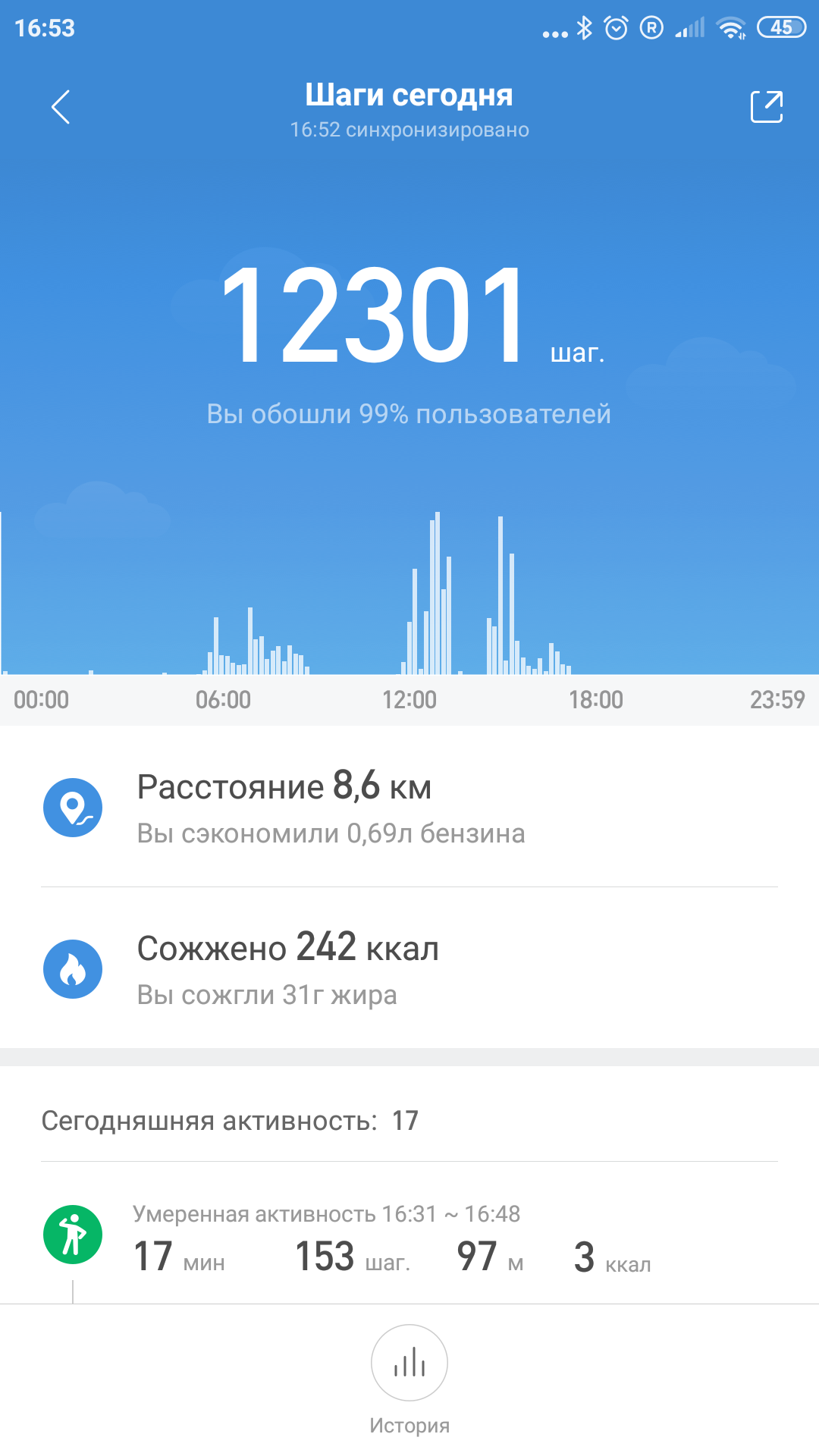 Screenshot_2019-04-23-16-53-01-607_com.xiaomi.hm.health.png