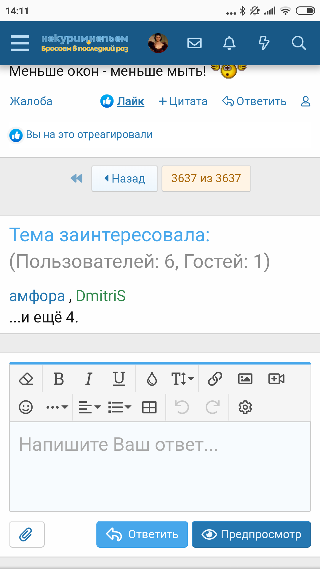 Screenshot_2019-05-02-14-11-24-055_com.android.chrome.png