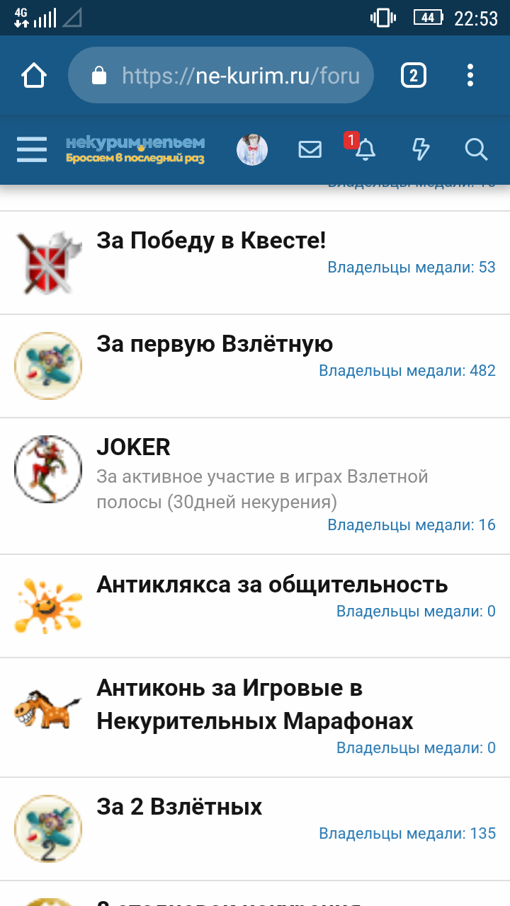 Screenshot_2019-05-11-22-53-44.png