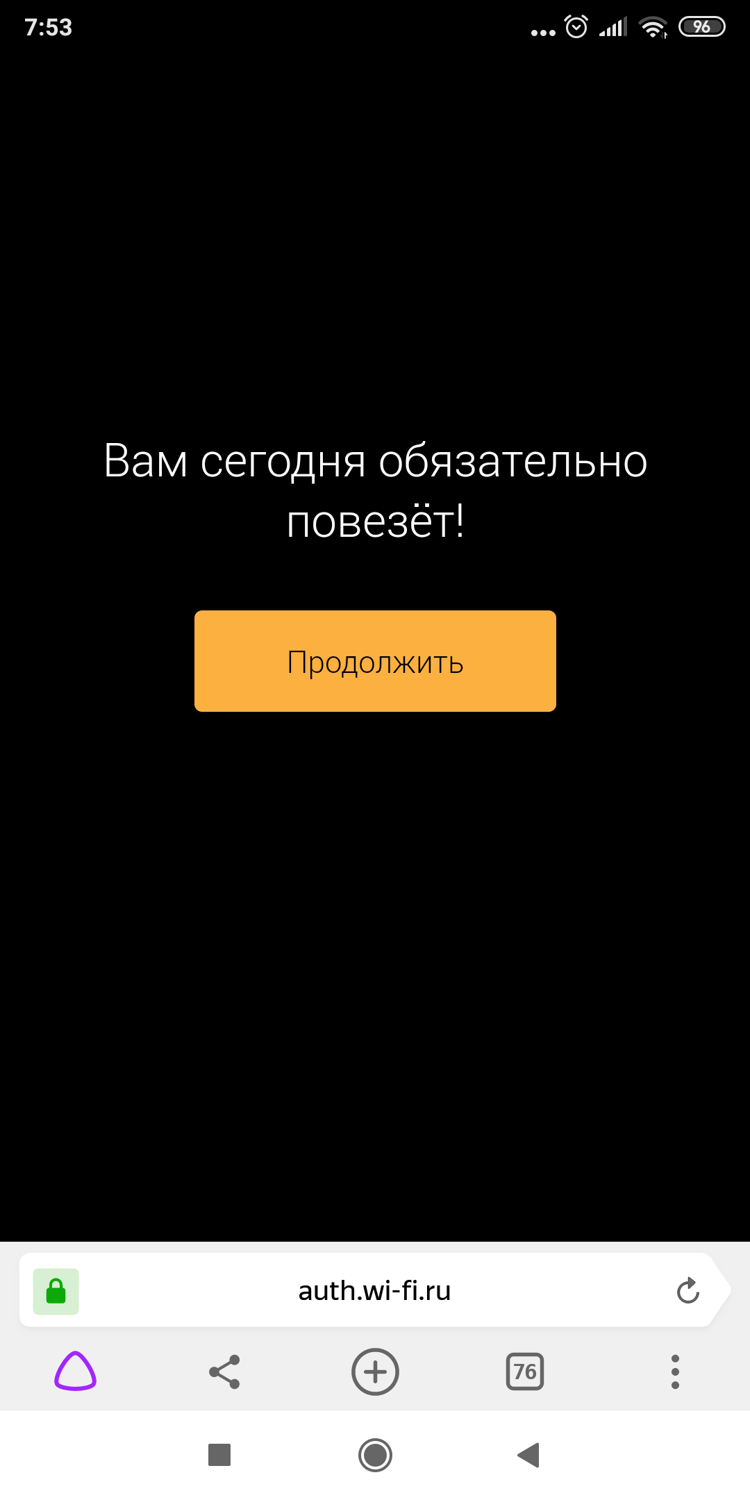 Screenshot_2019-05-20-07-53-40-410_com.yandex.browser.png