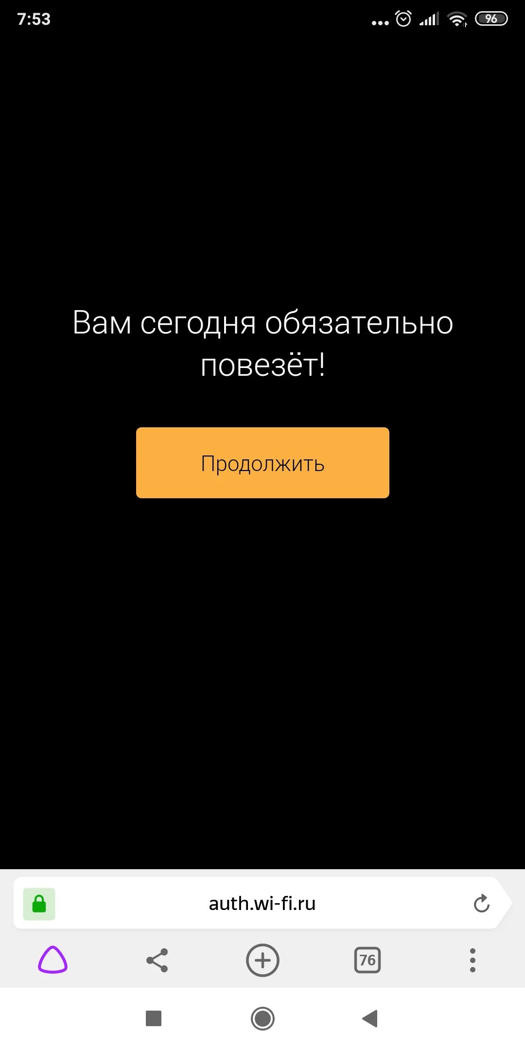 Screenshot_2019-05-20-07-53-40-410_com.yandex.browser.webp