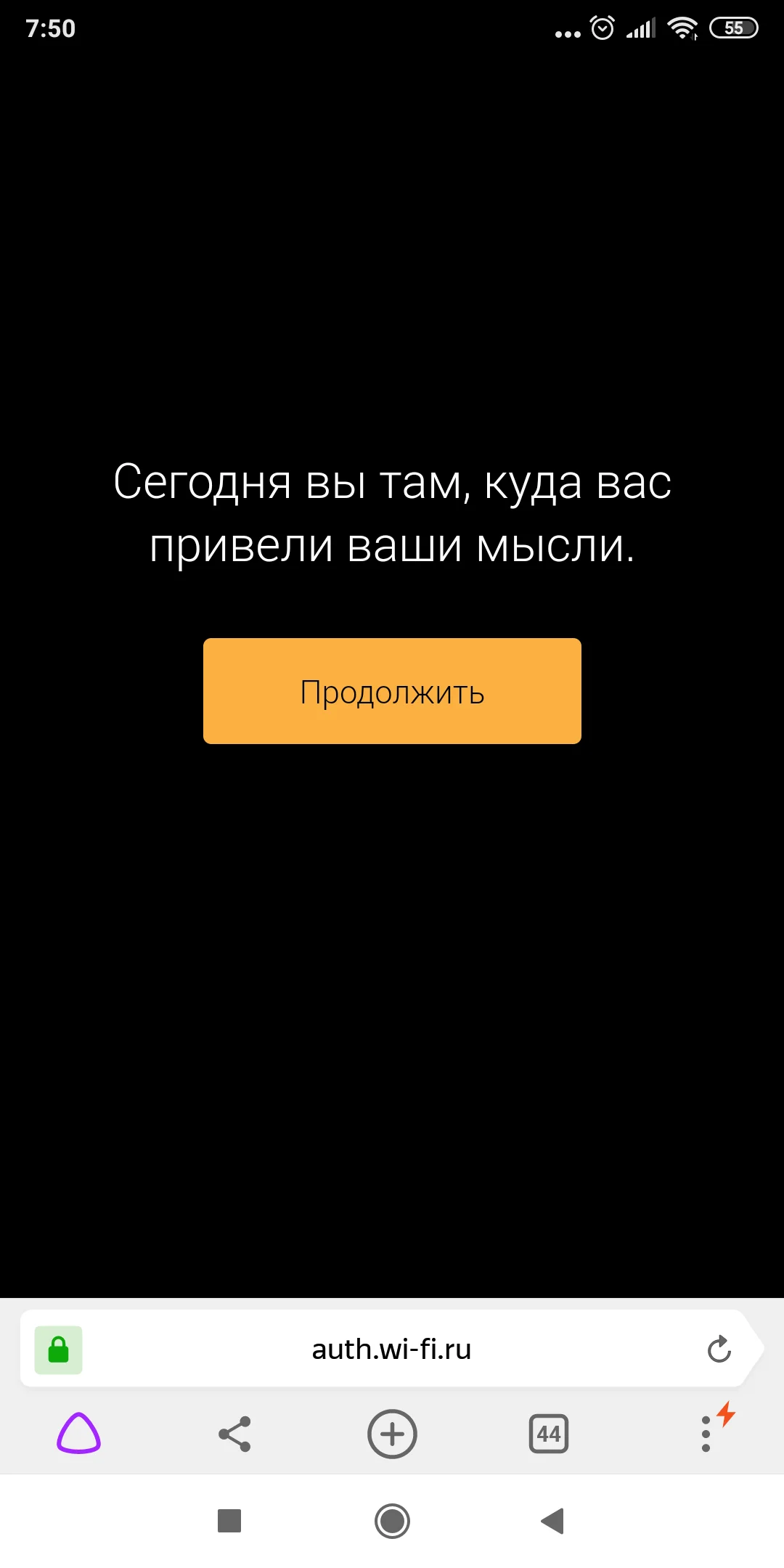 Screenshot_2019-05-26-07-50-16-896_com.yandex.browser.webp