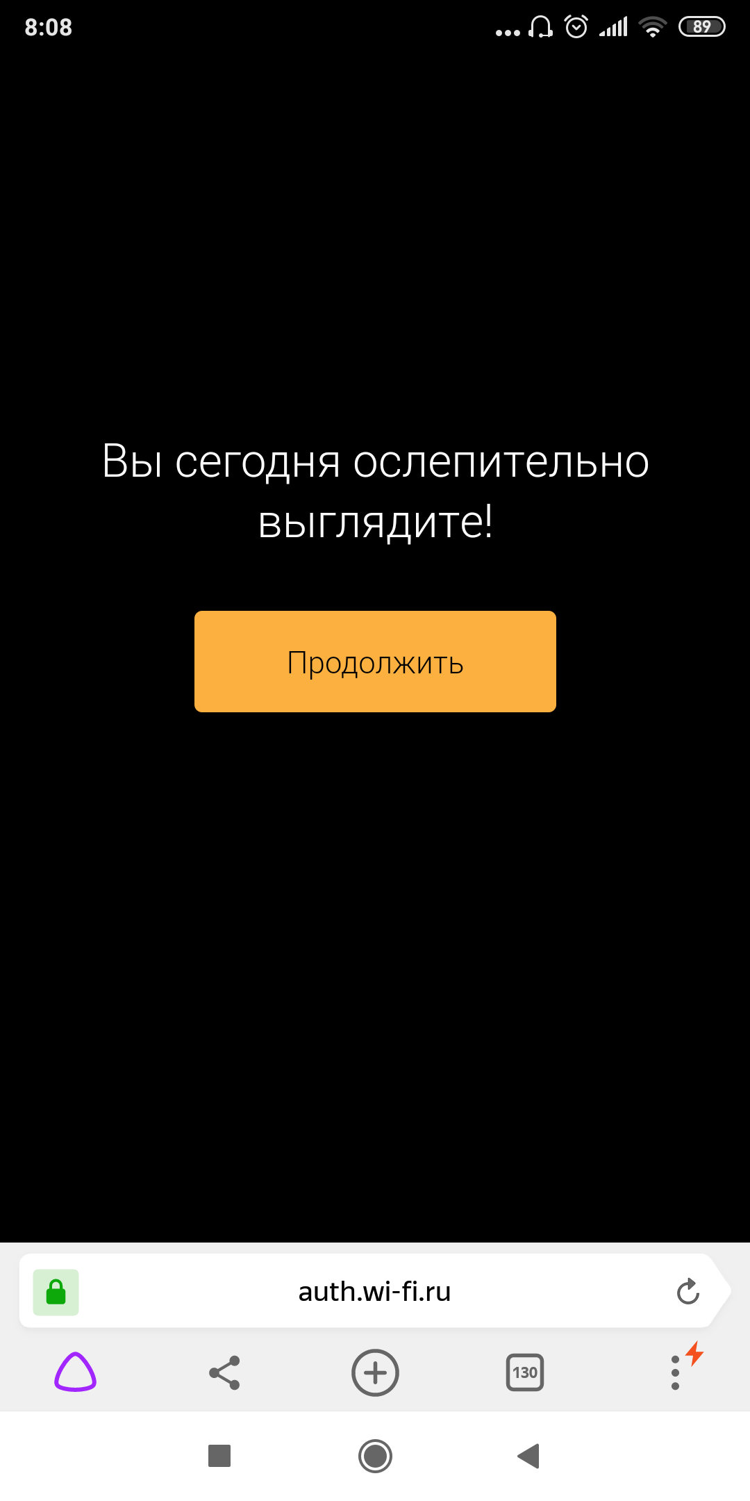 Screenshot_2019-06-05-08-08-44-096_com.yandex.browser.png