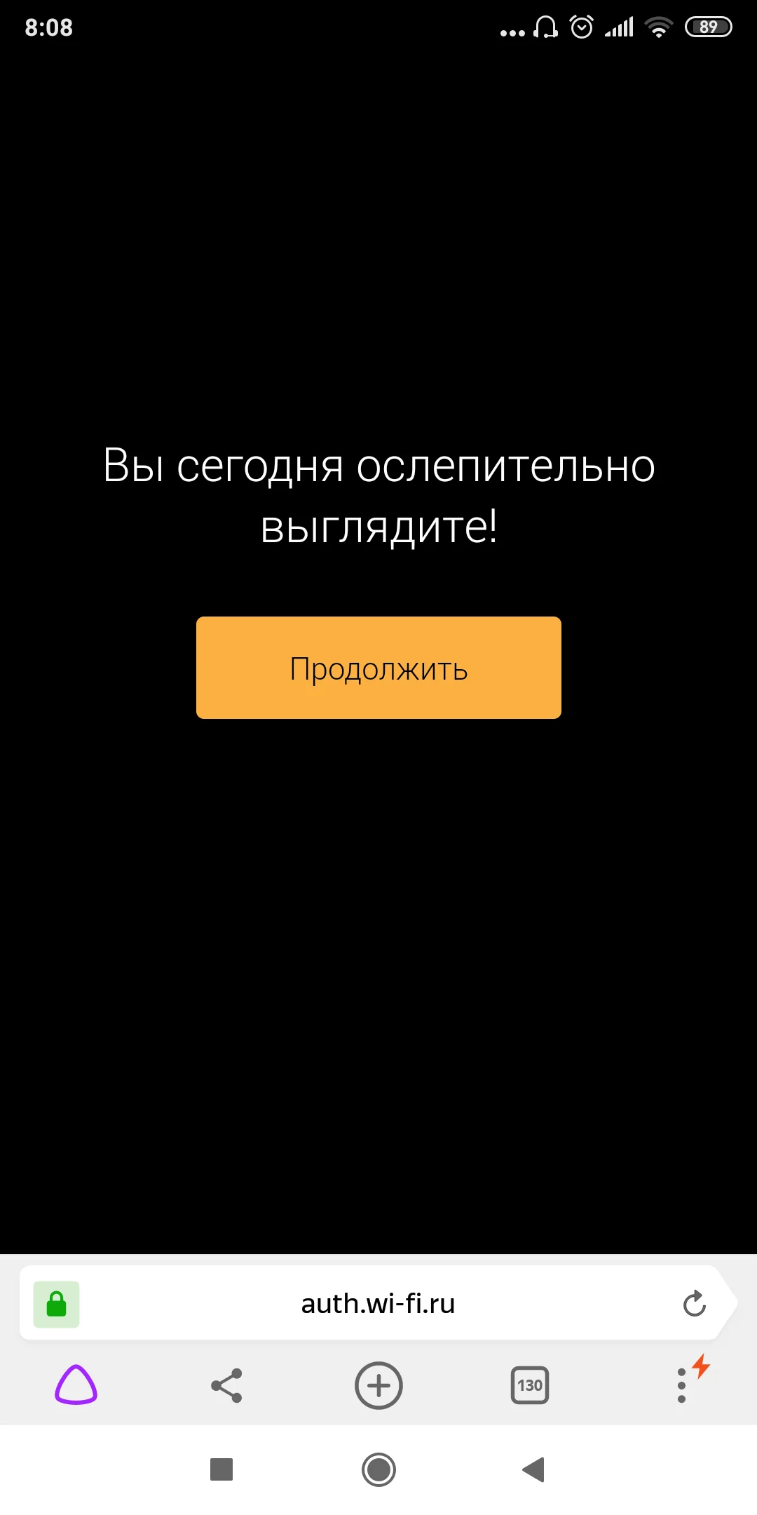 Screenshot_2019-06-05-08-08-44-096_com.yandex.browser.webp