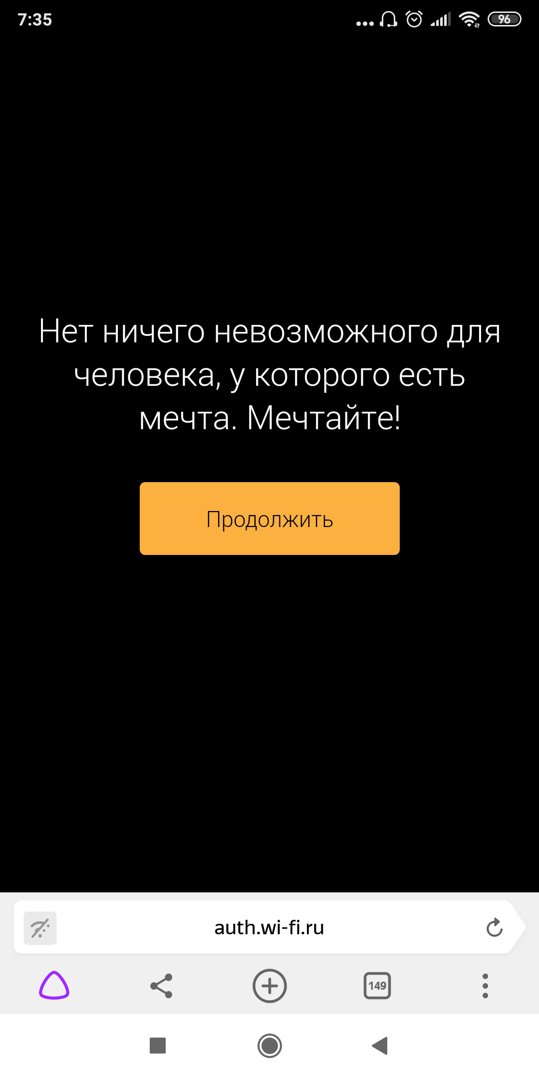 Screenshot_2019-06-07-07-35-07-225_com.yandex.browser.png