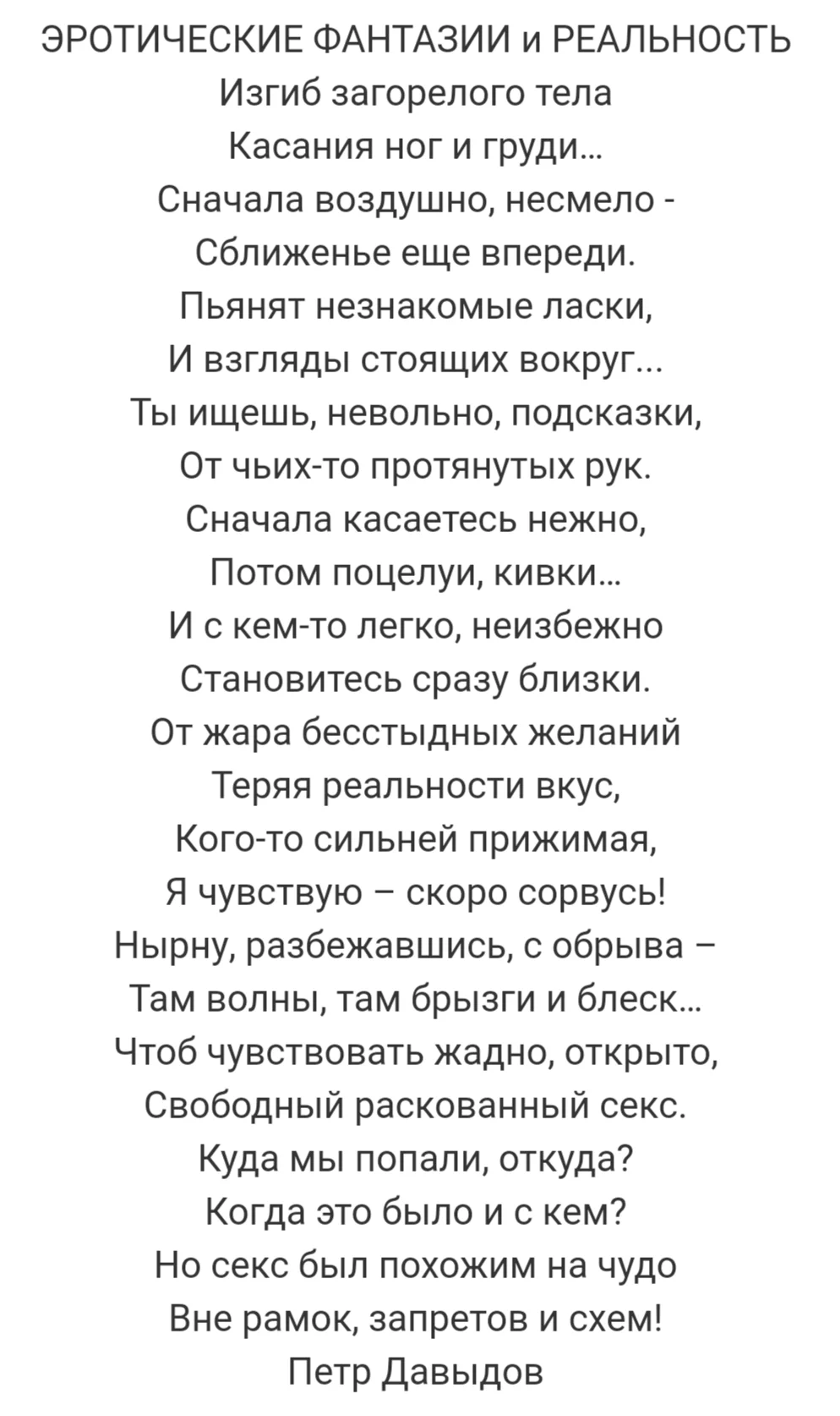 Screenshot_2019-06-11-19-06-33-299_ru.yandex.searchplugin.webp