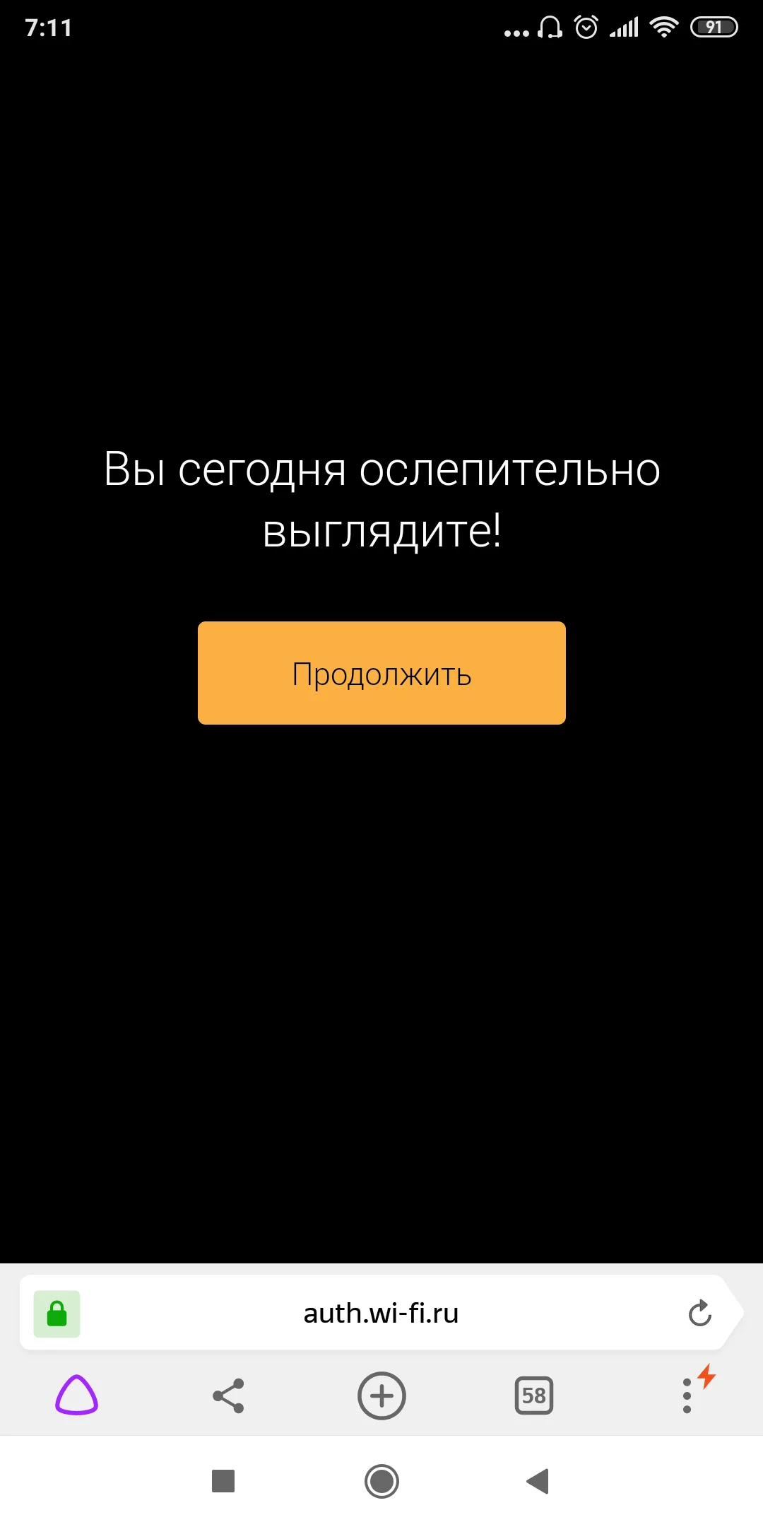 Screenshot_2019-06-18-07-11-05-160_com.yandex.browser.webp