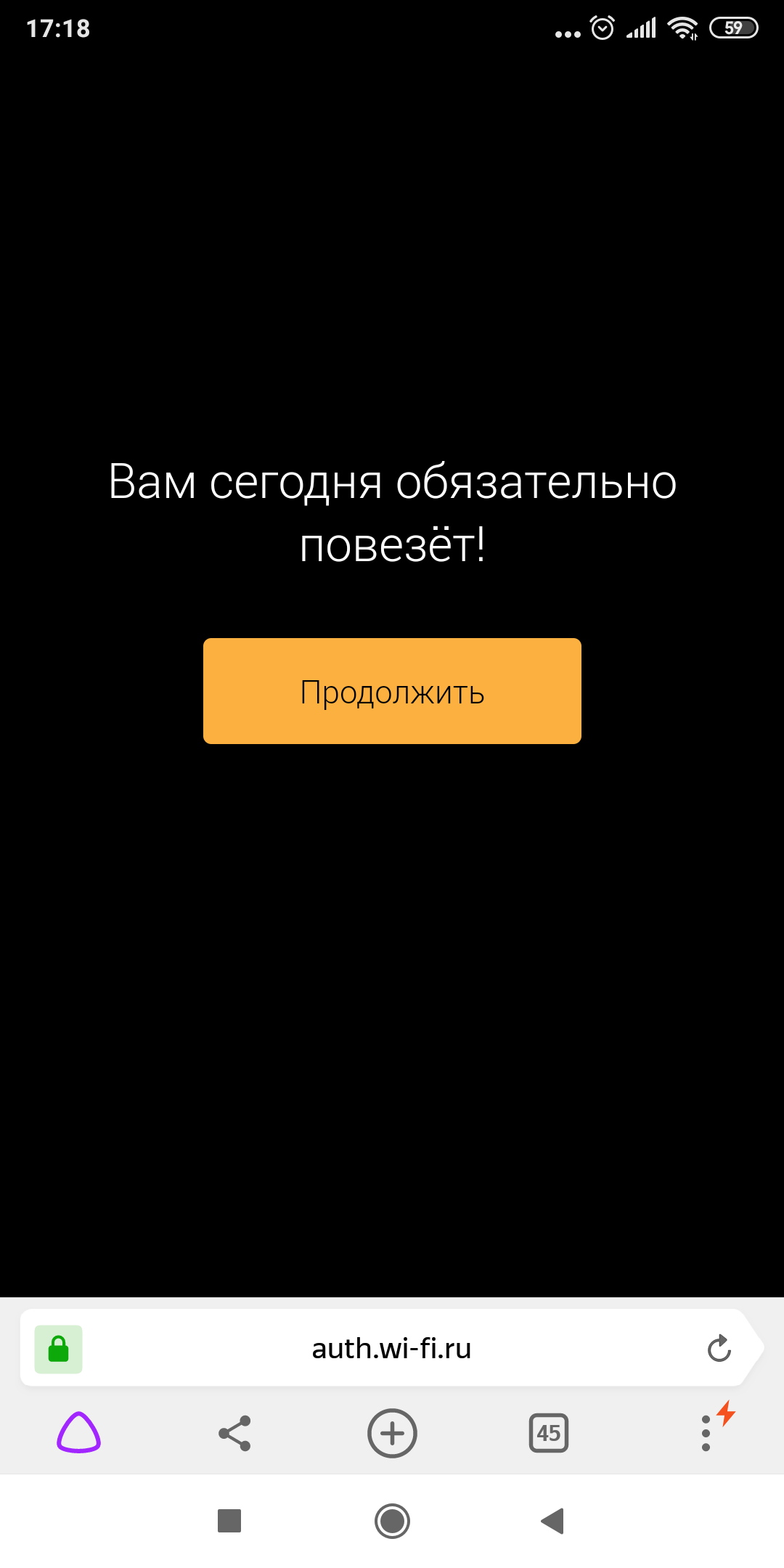 Screenshot_2019-07-03-17-18-43-454_com.yandex.browser.png