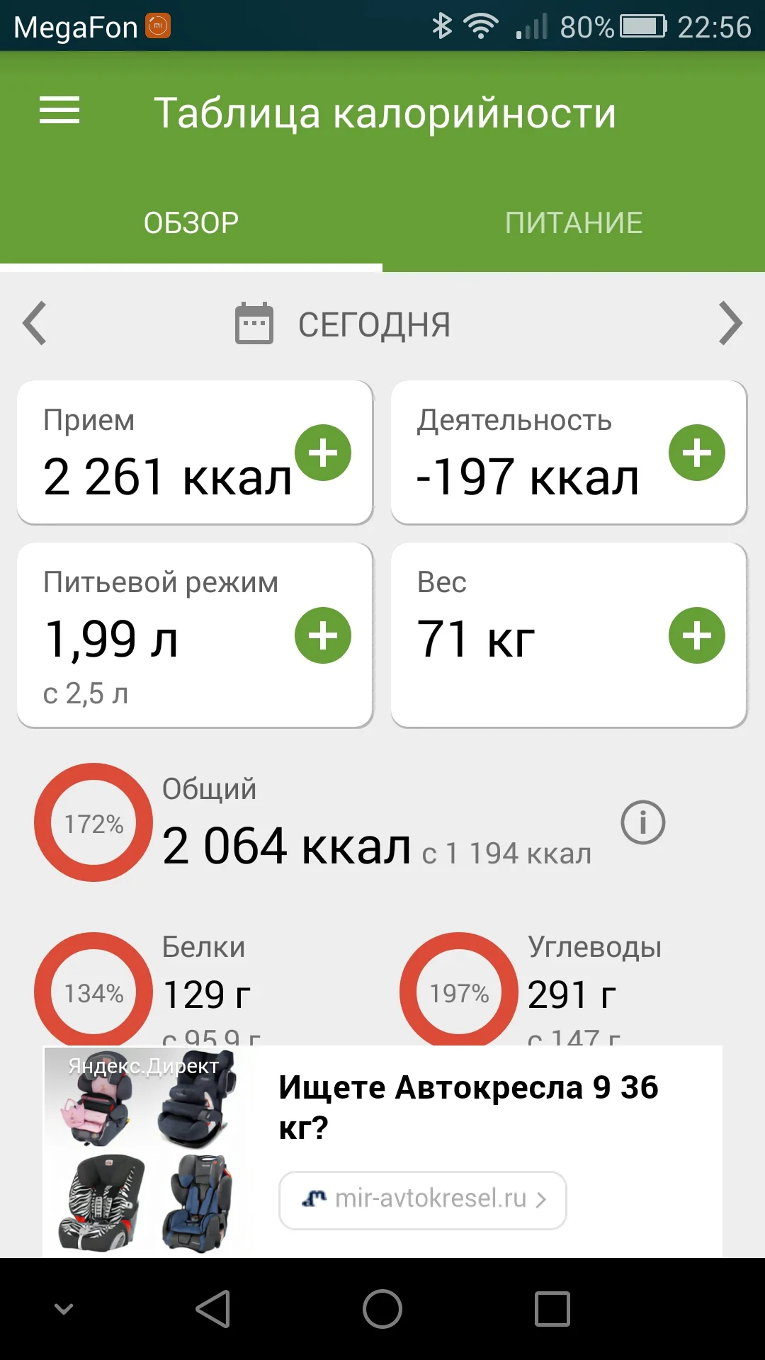 Screenshot_2019-07-05-22-56-35.webp