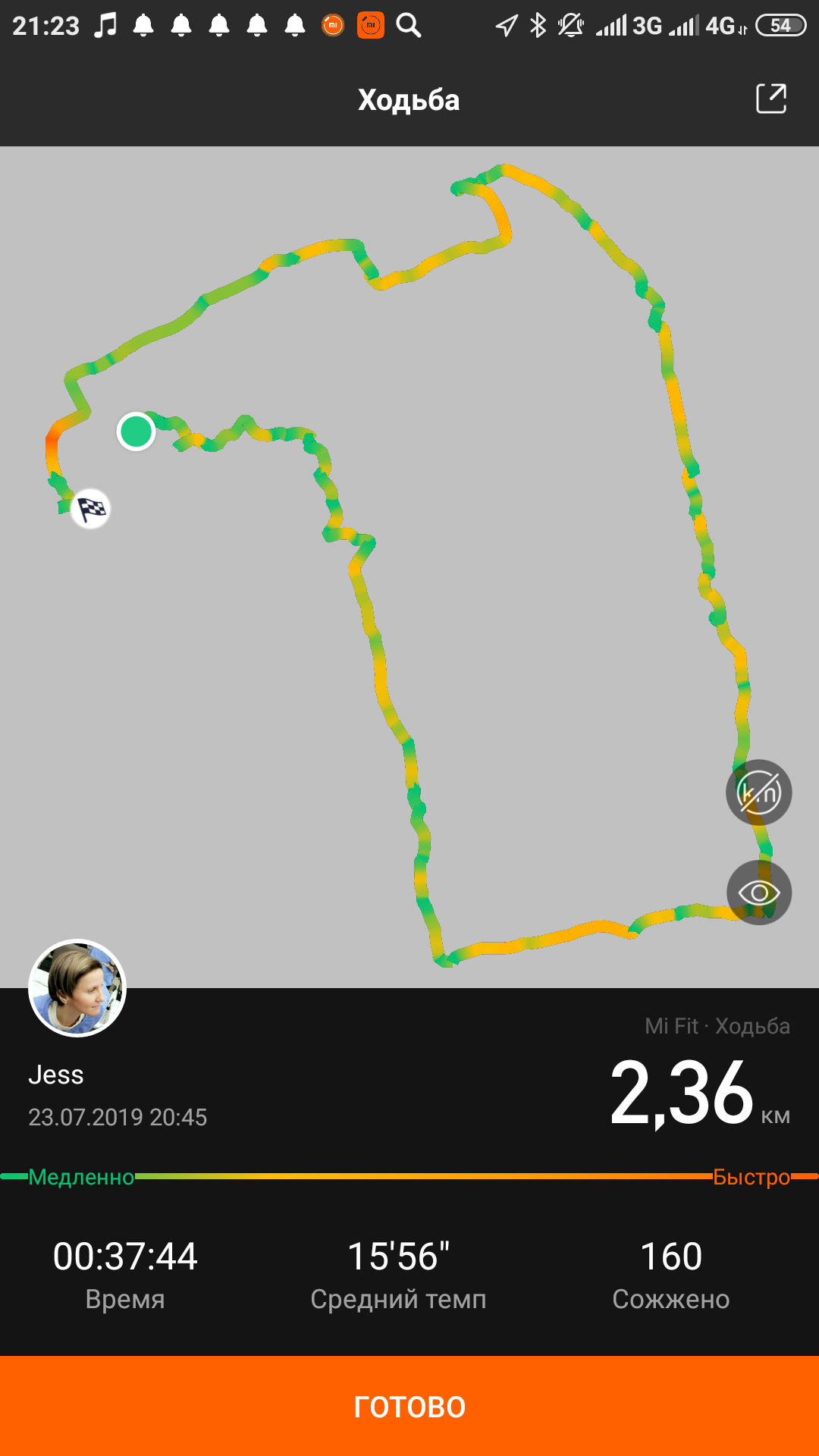 Screenshot_2019-07-23-21-23-23-725_com.xiaomi.hm.health.png