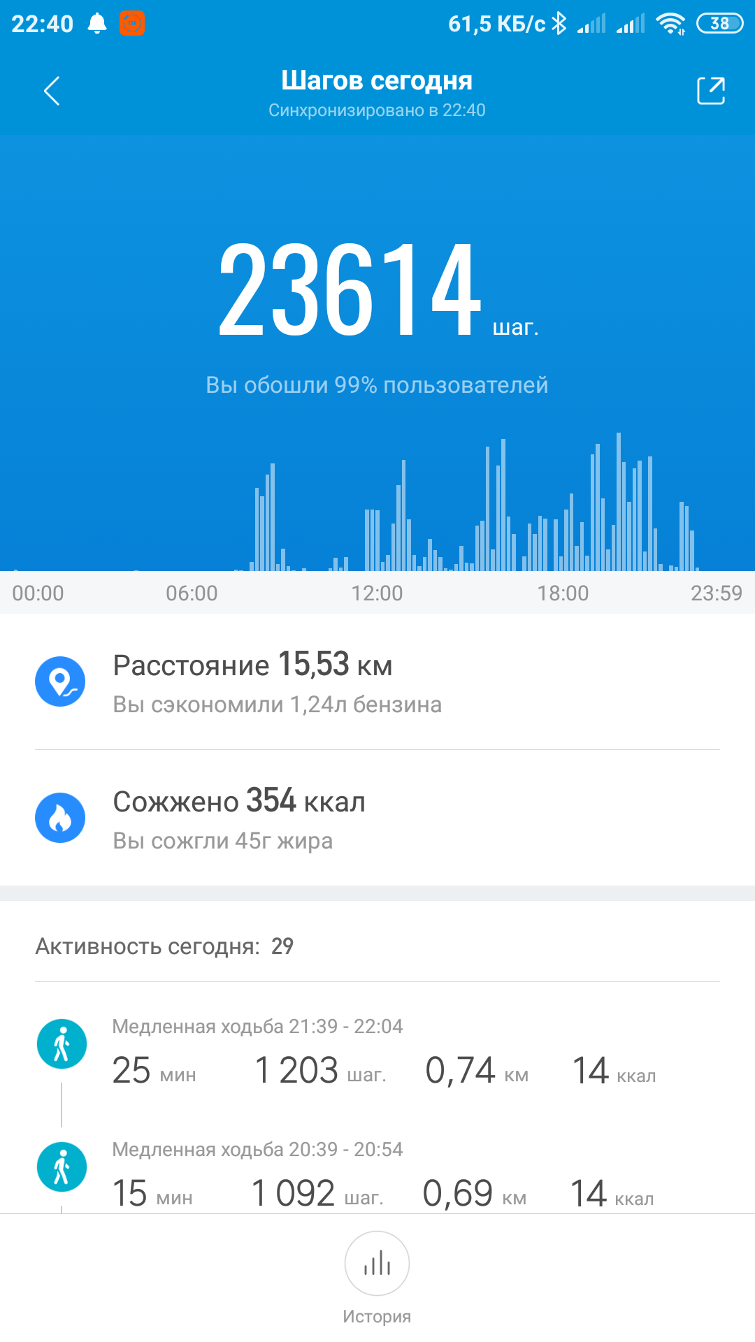 Screenshot_2019-07-28-22-40-45-670_com.xiaomi.hm.health.png