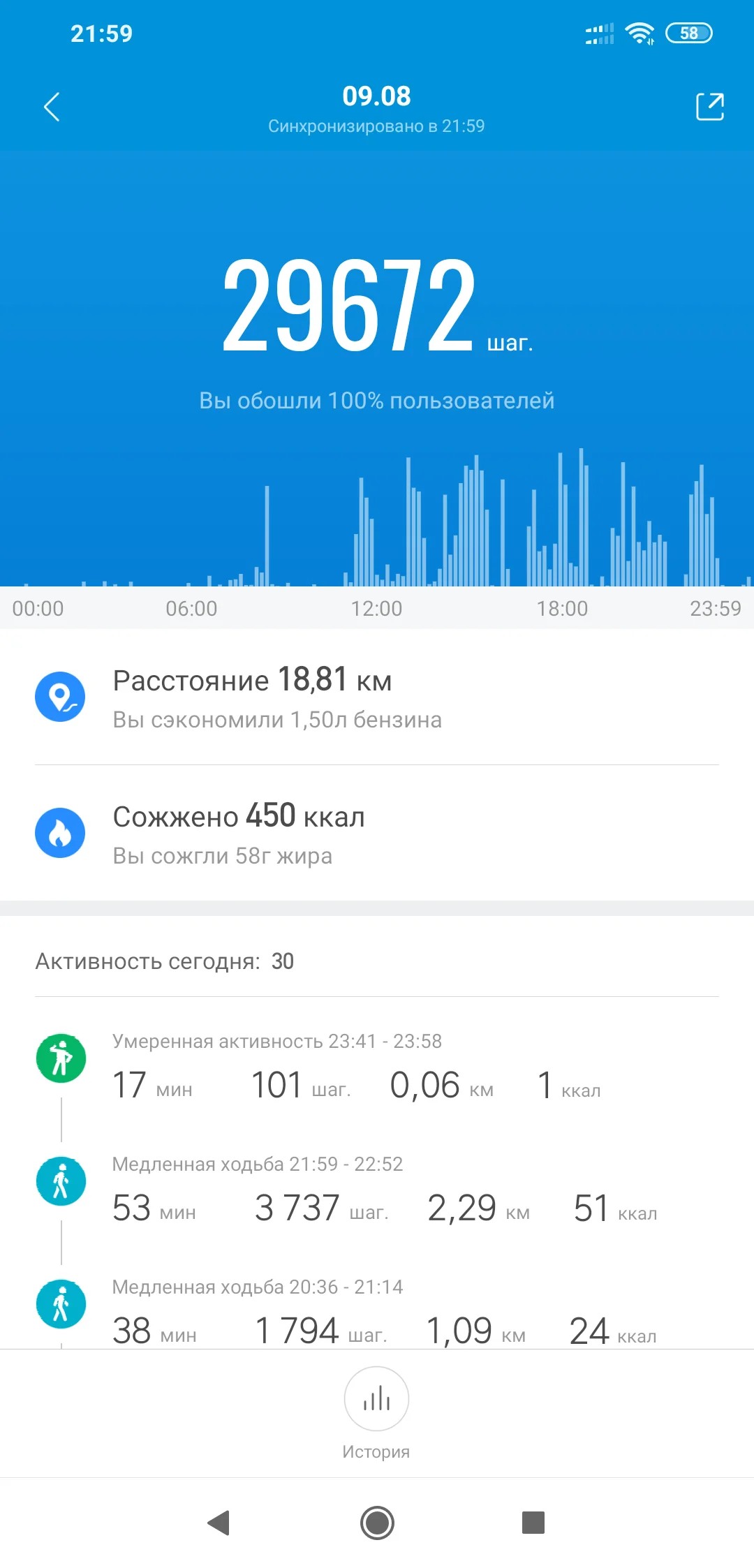 Screenshot_2019-08-11-21-59-22-942_com.xiaomi.hm.health.webp