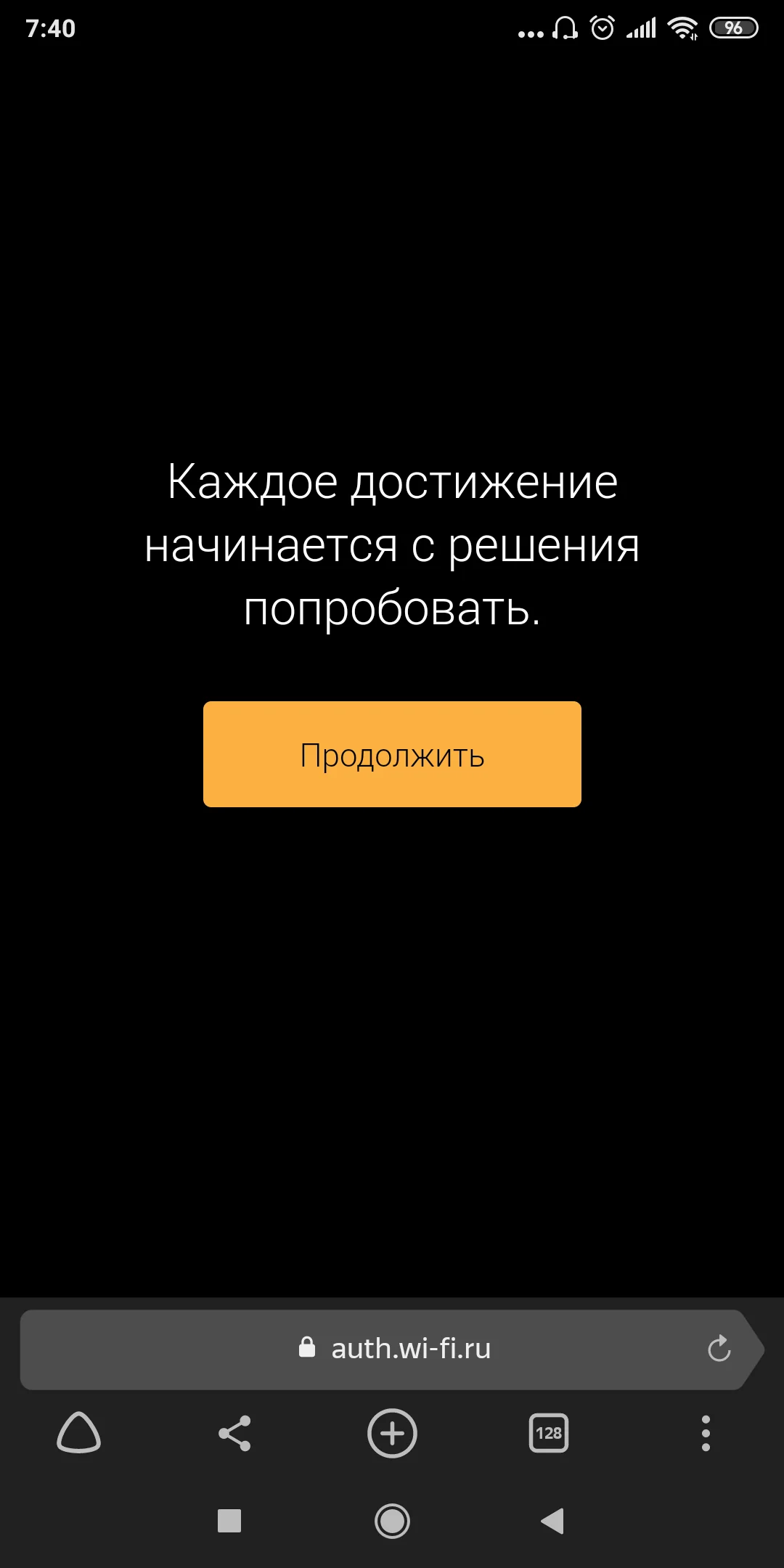 Screenshot_2019-09-30-07-40-39-467_com.yandex.browser.webp