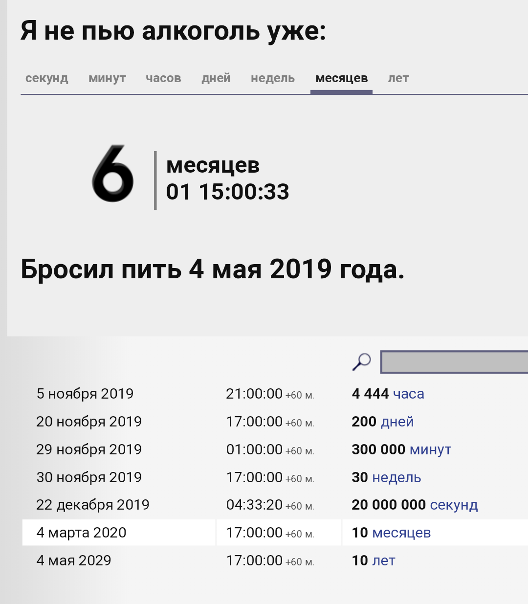 Screenshot_2019-11-03-08-00-33-372_com.opera.browser~01.png