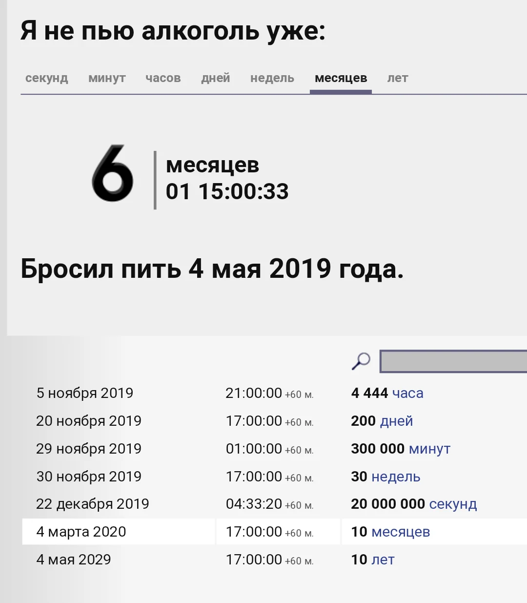 Screenshot_2019-11-03-08-00-33-372_com.opera.browser~01.webp