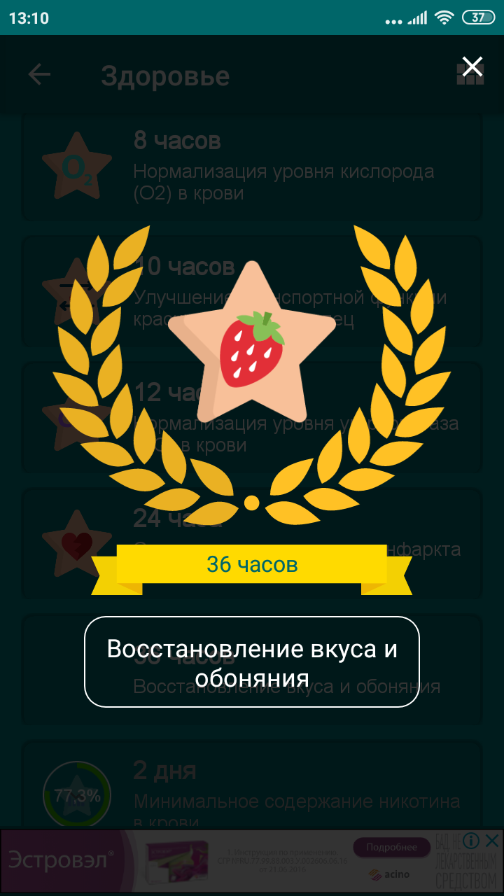 Screenshot_2019-11-19-13-10-23-898_cirkasssian.nekuru.png