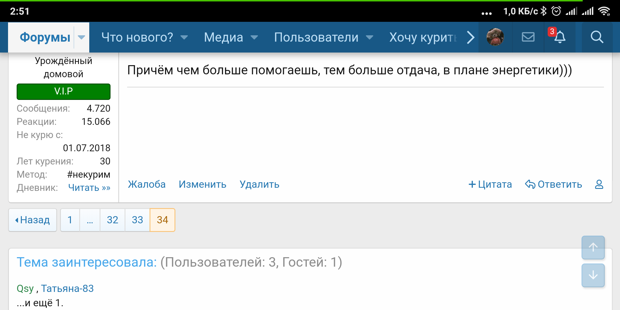 Screenshot_2019-11-22-02-51-19-696_com.yandex.browser.png