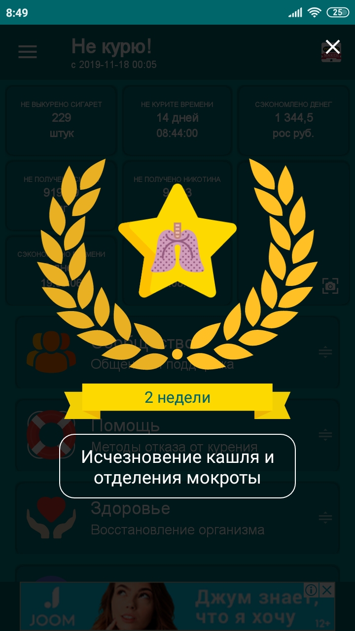 Screenshot_2019-12-02-08-49-14-177_cirkasssian.nekuru.jpg