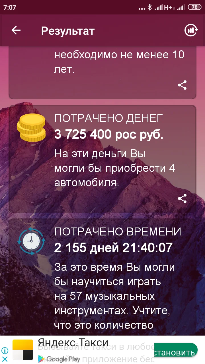 Screenshot_2019-12-04-07-07-14-793_cirkasssian.nekuru.webp