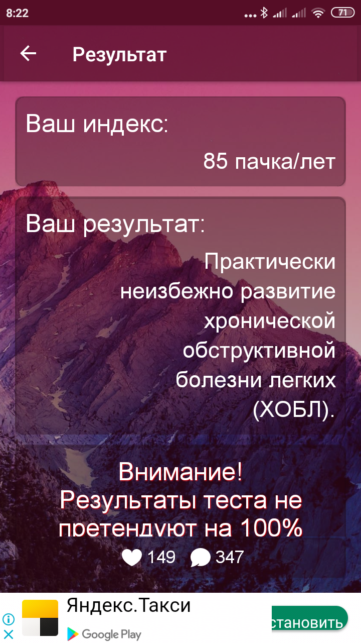 Screenshot_2019-12-04-08-22-59-428_cirkasssian.nekuru.png