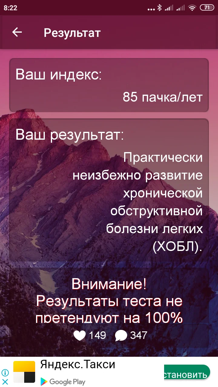Screenshot_2019-12-04-08-22-59-428_cirkasssian.nekuru.webp