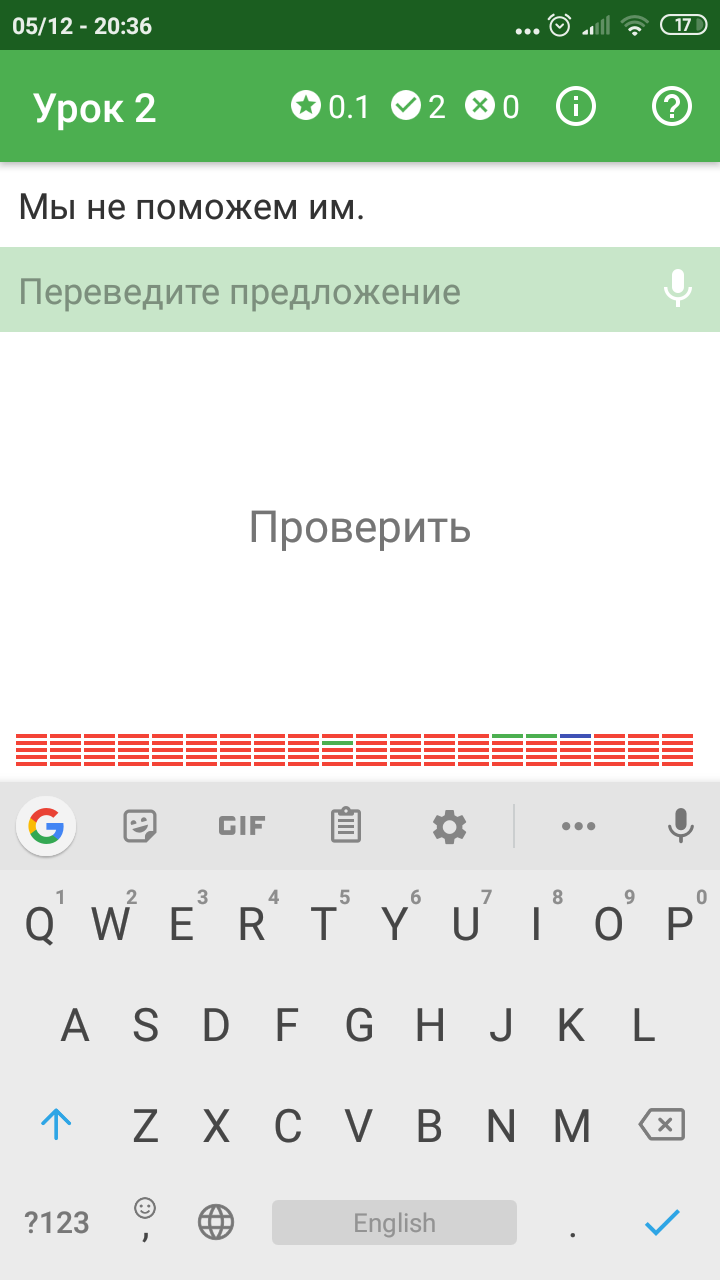 Screenshot_2019-12-05-20-36-59-610_com.axidep.poliglot.png