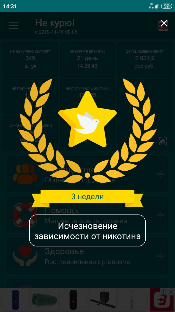 Screenshot_2019-12-09-14-31-57-852_cirkasssian.nekuru.jpg