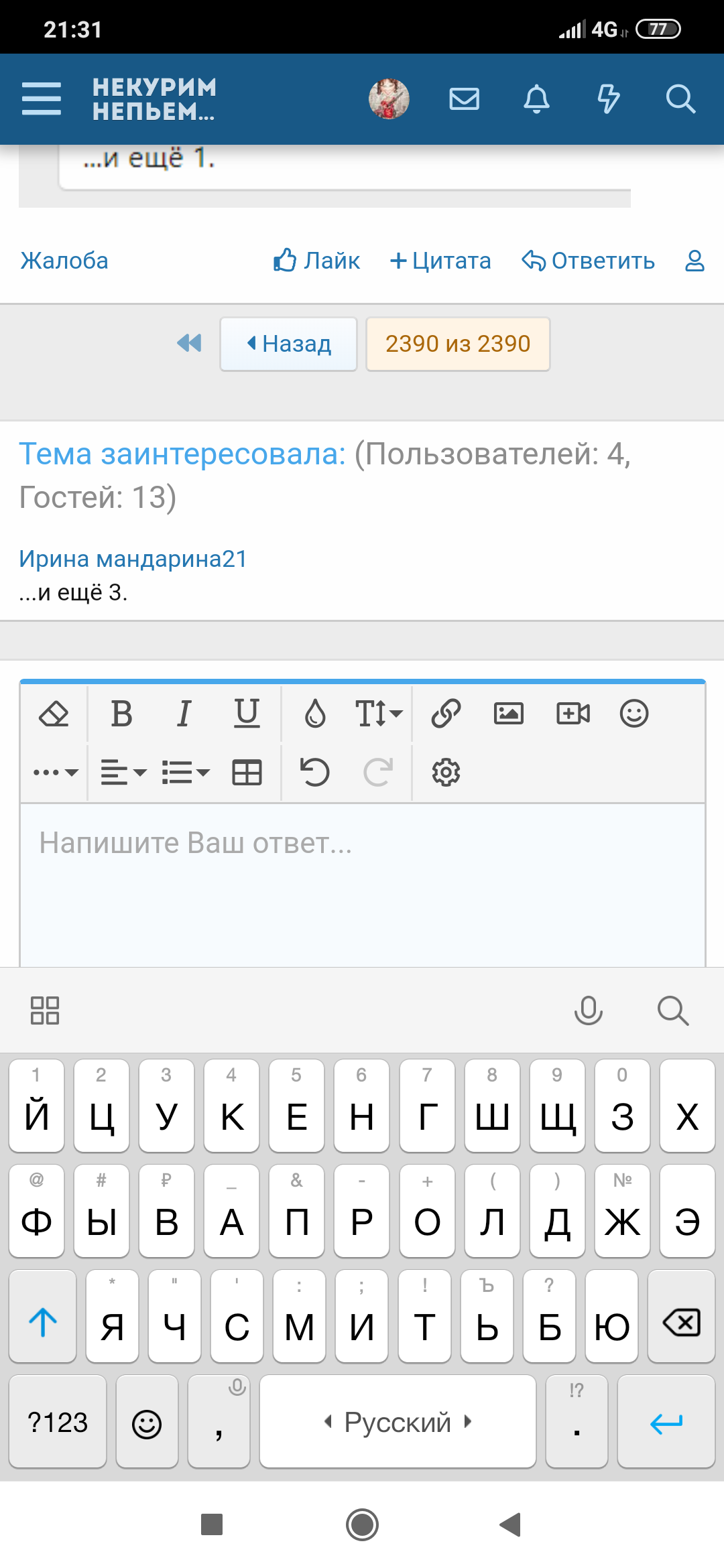 Screenshot_2019-12-25-21-31-59-001_com.yandex.browser.png