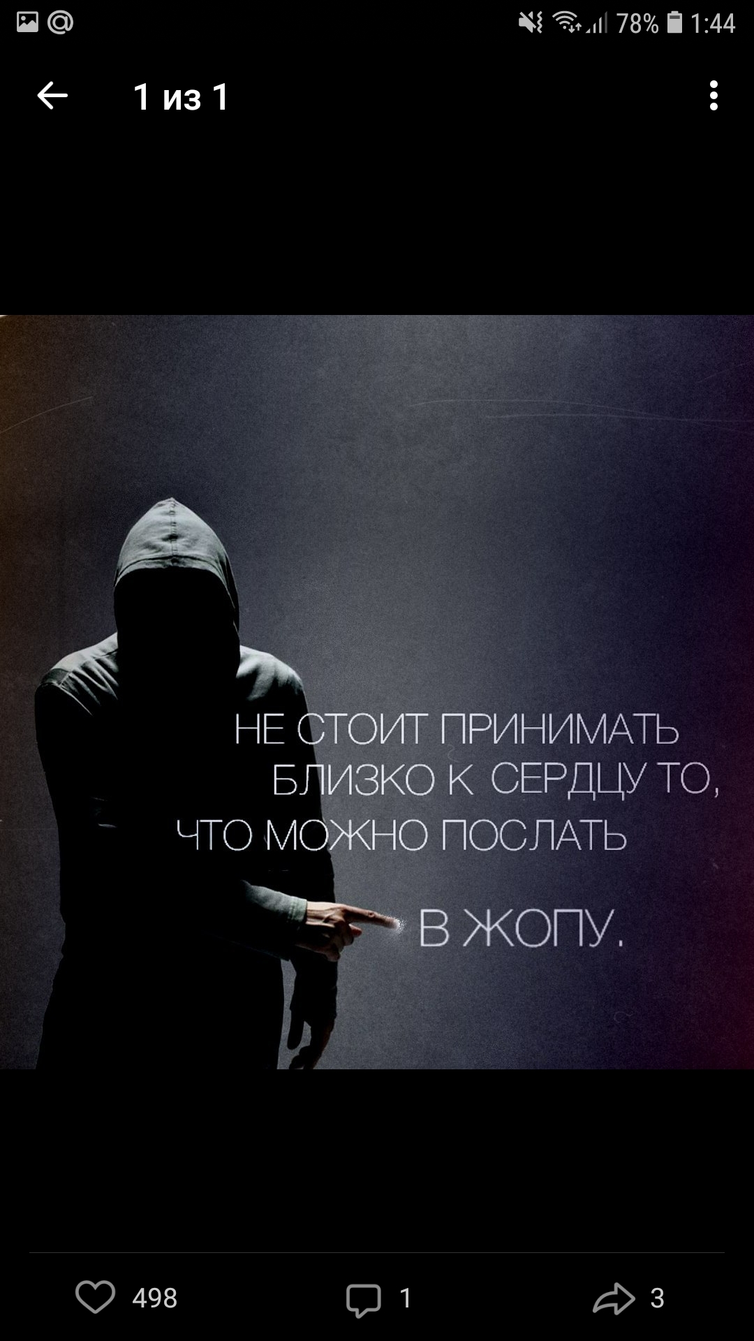 Screenshot_20190105-014408_VK.jpg