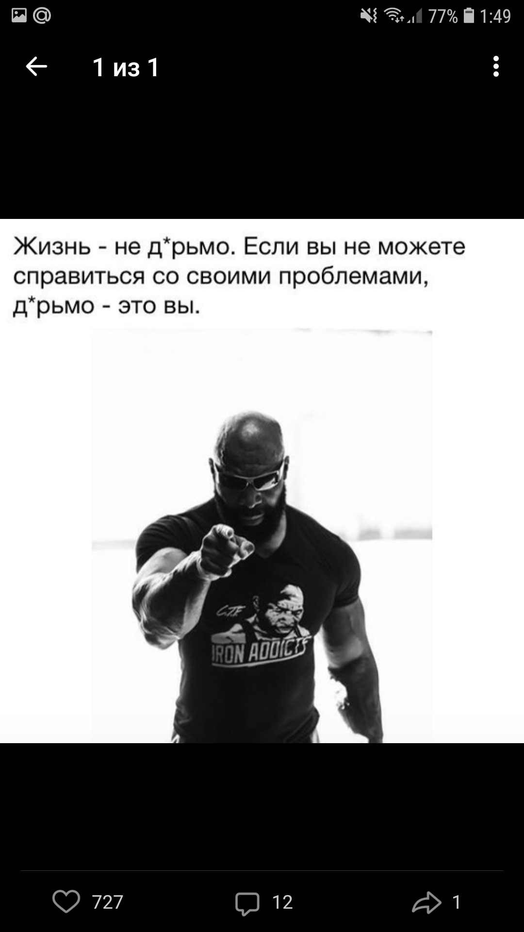 Screenshot_20190105-014935_VK.jpg